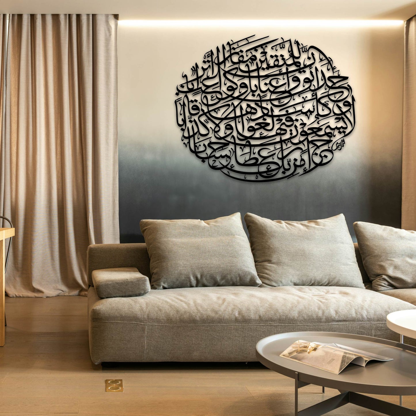 INNA LIL MUTTAQINA MAFAZA SURAH NABA AYAT 31 TO 36 METAL WALL ART
