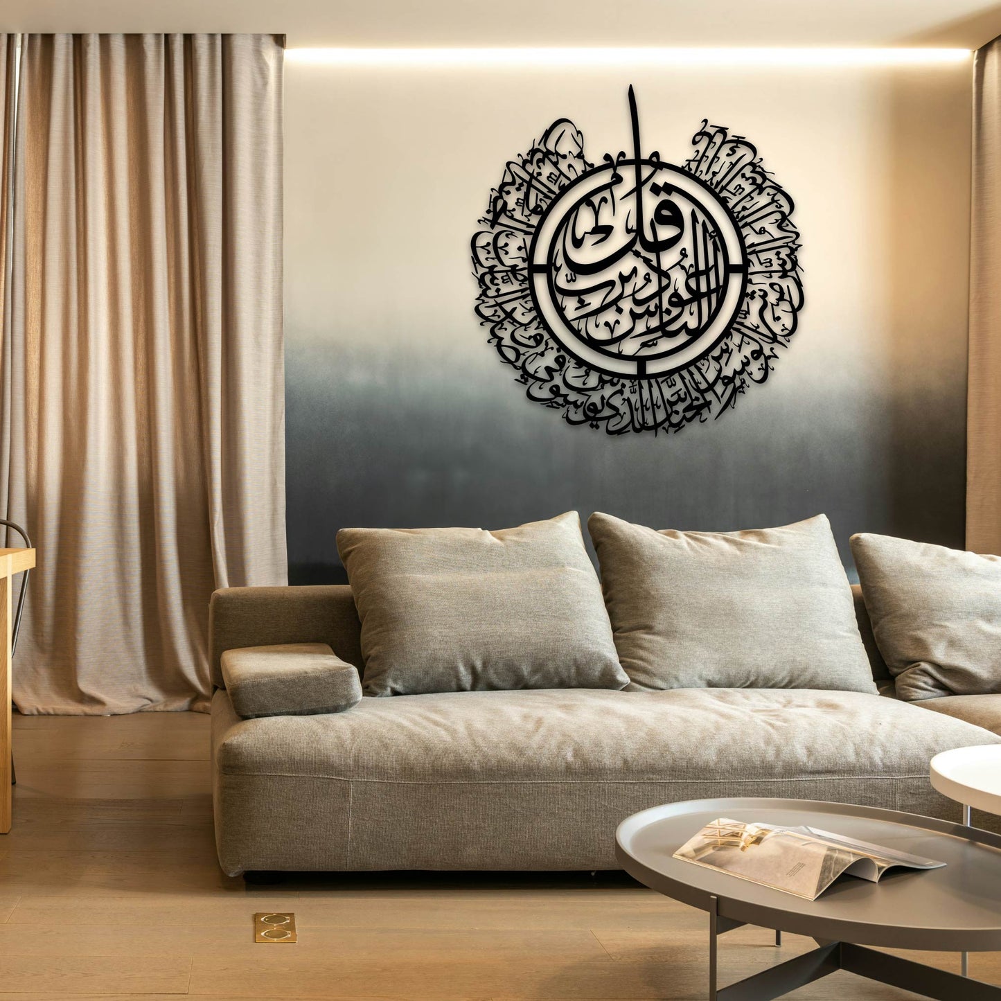 SURAH NAAS ROUND METAL WALL ART