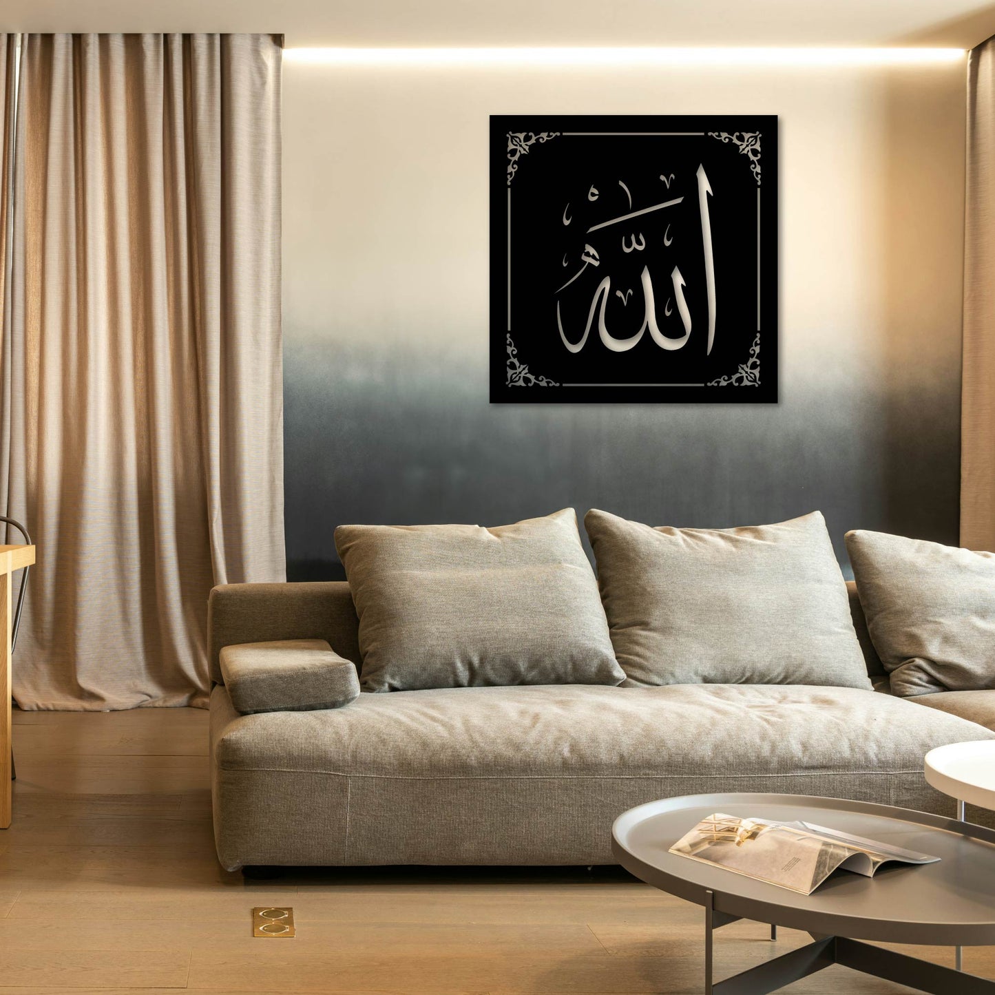 ALLAH CUTOUT METAL WALL ART
