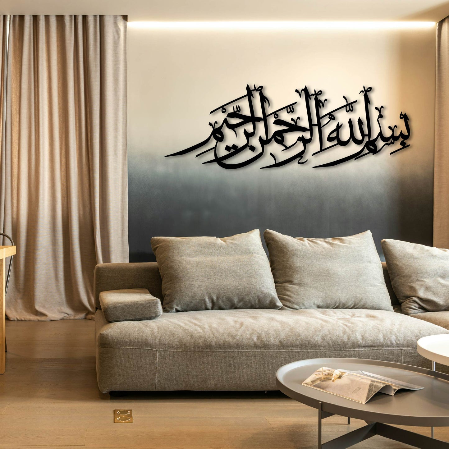 FULL BISMILLAH METAL WALL ART