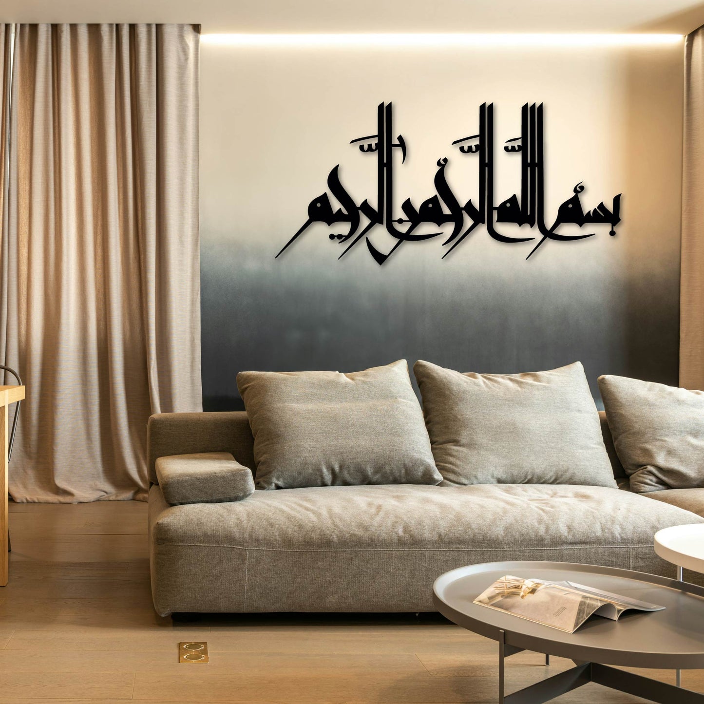 FULL BISMILLAH KUFIC METAL WALL ART