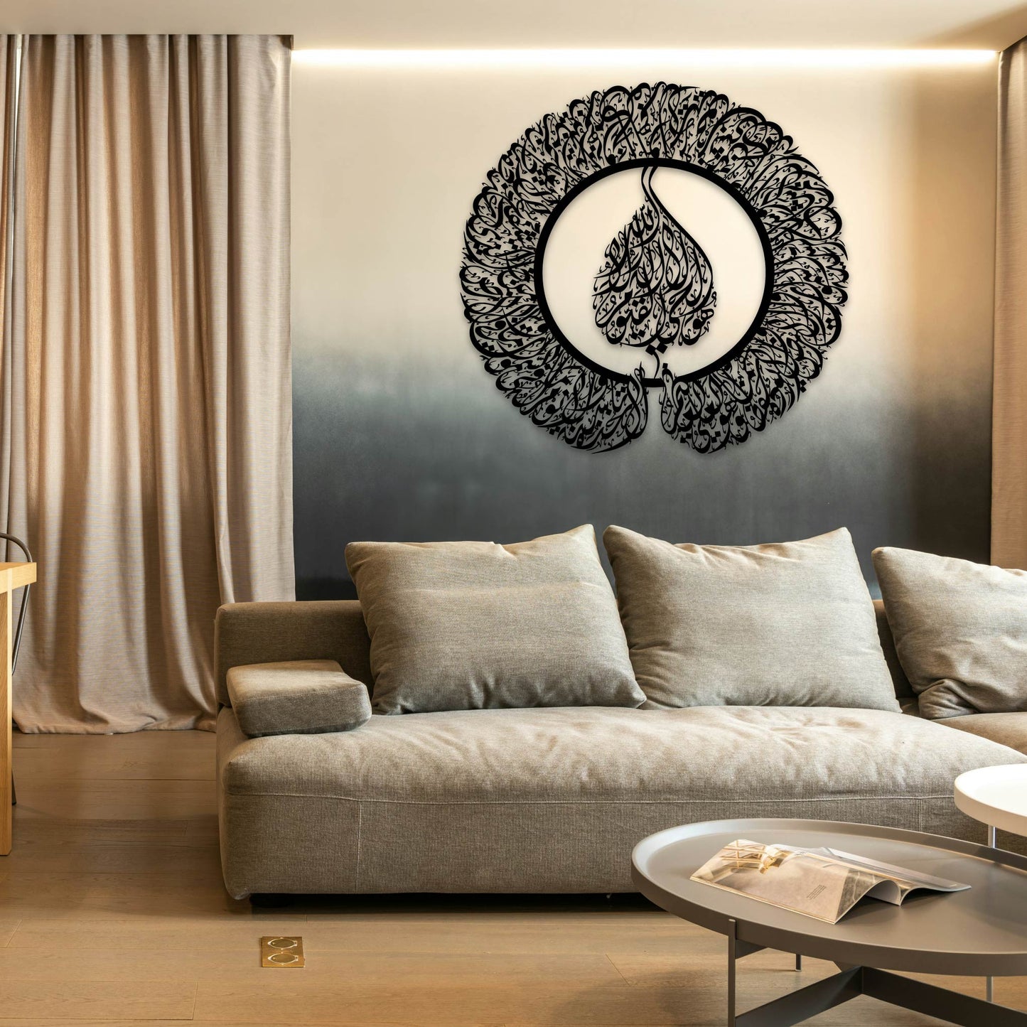 AYATUL KURSI VERY DETAILED ROUND METAL WALL ART