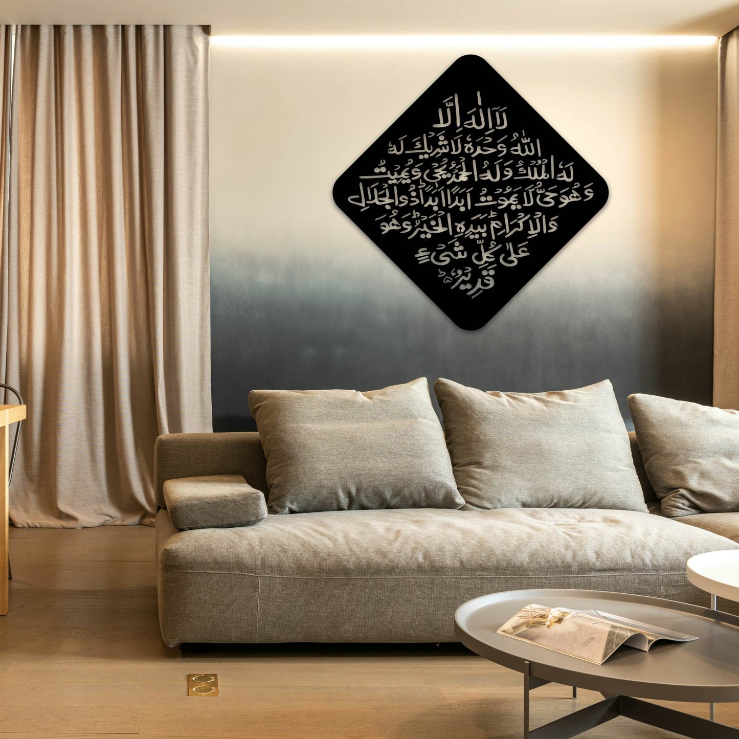 FOURTH KALIMA CUTOUT METAL WALL ART