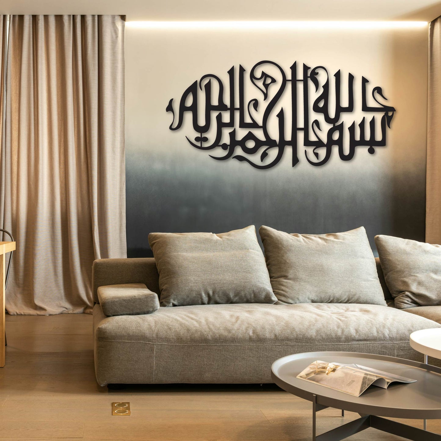 BISMILLAH DECORATIVE KUFIC METAL WALL ART
