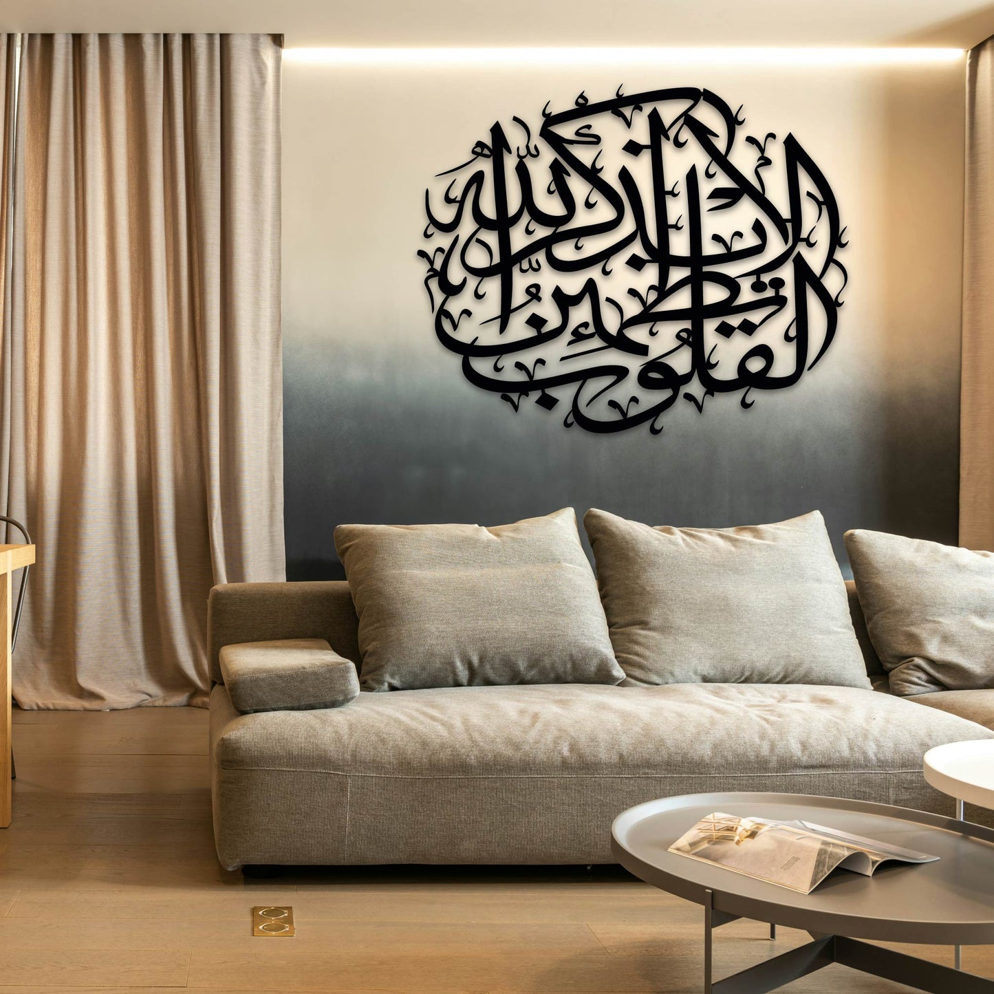 ALA BIZIKRILLAHI TATMA INNUL QULOOB AYAH 28 SURAH AR RAD METAL WALL ART