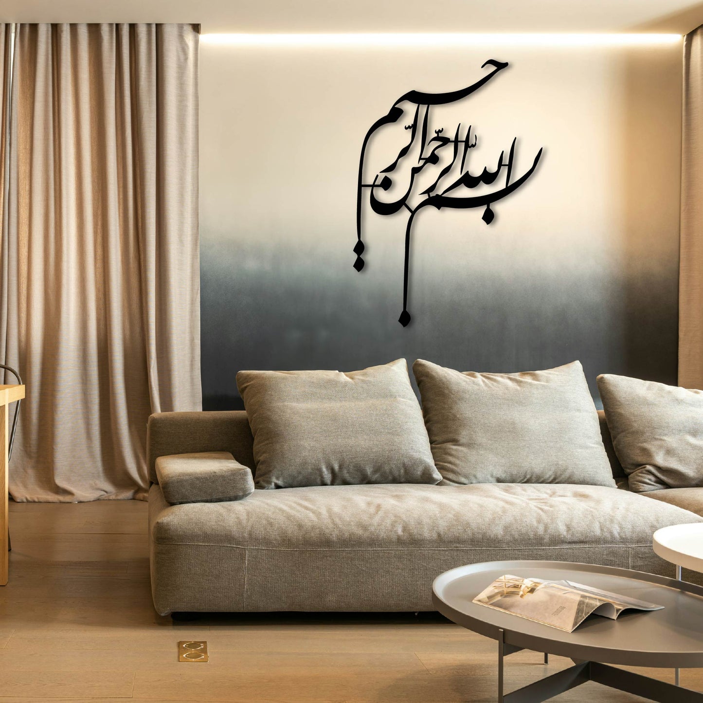 BISMILLAH FULL 3 METAL WALL ART