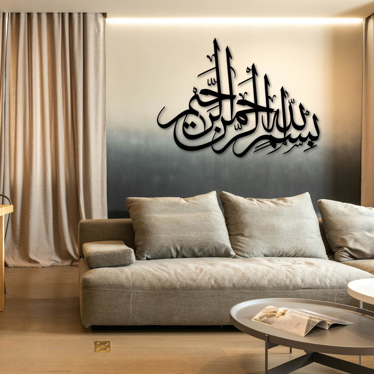 BISMILLAH FULL ARABIC CALLIGRAPHY METAL WALL ART