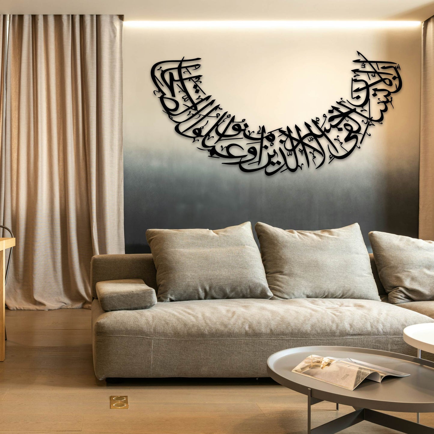 SURAH ASR PART 2 METAL WALL ART