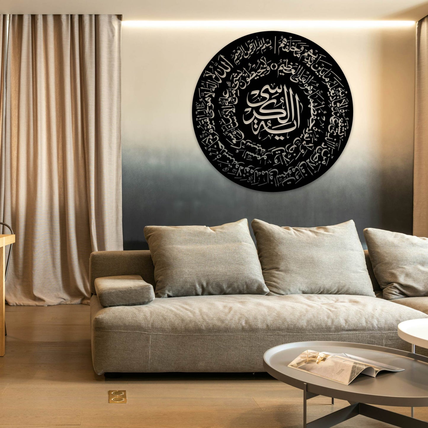 AYATUL KURSI ROUND CALLIGRAPHY METAL WALL ART
