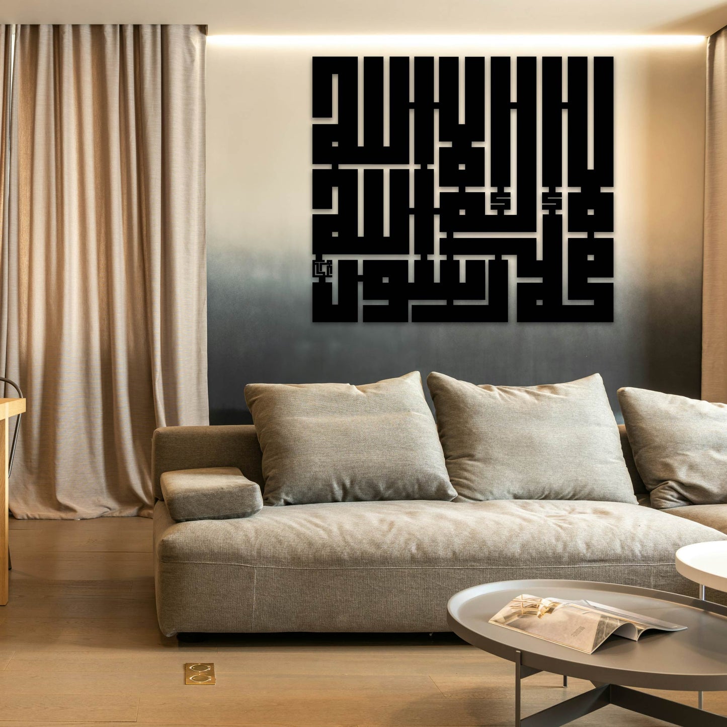 LA ILLAHA FULL KUFIC SQUARE METAL WALL ART