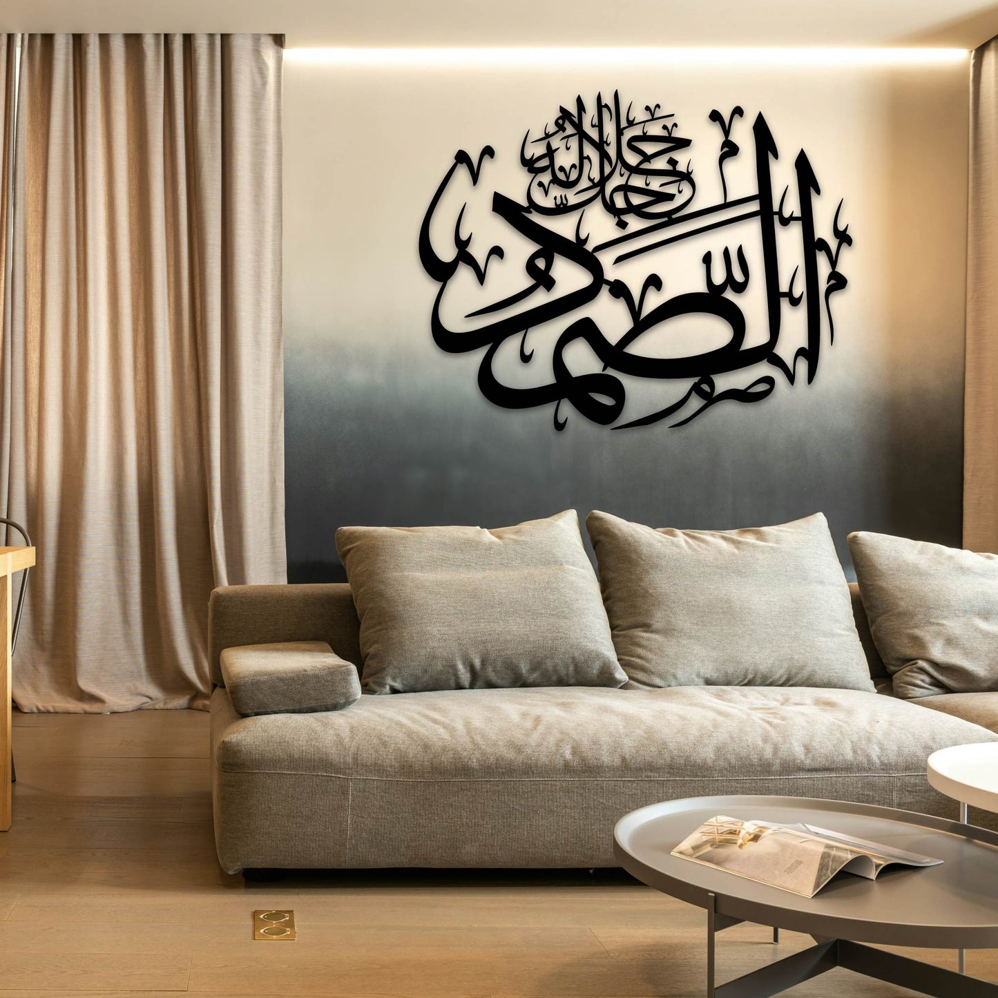 ASSAMAD ALLAH JALLA JALA LAHU METAL WALL ART