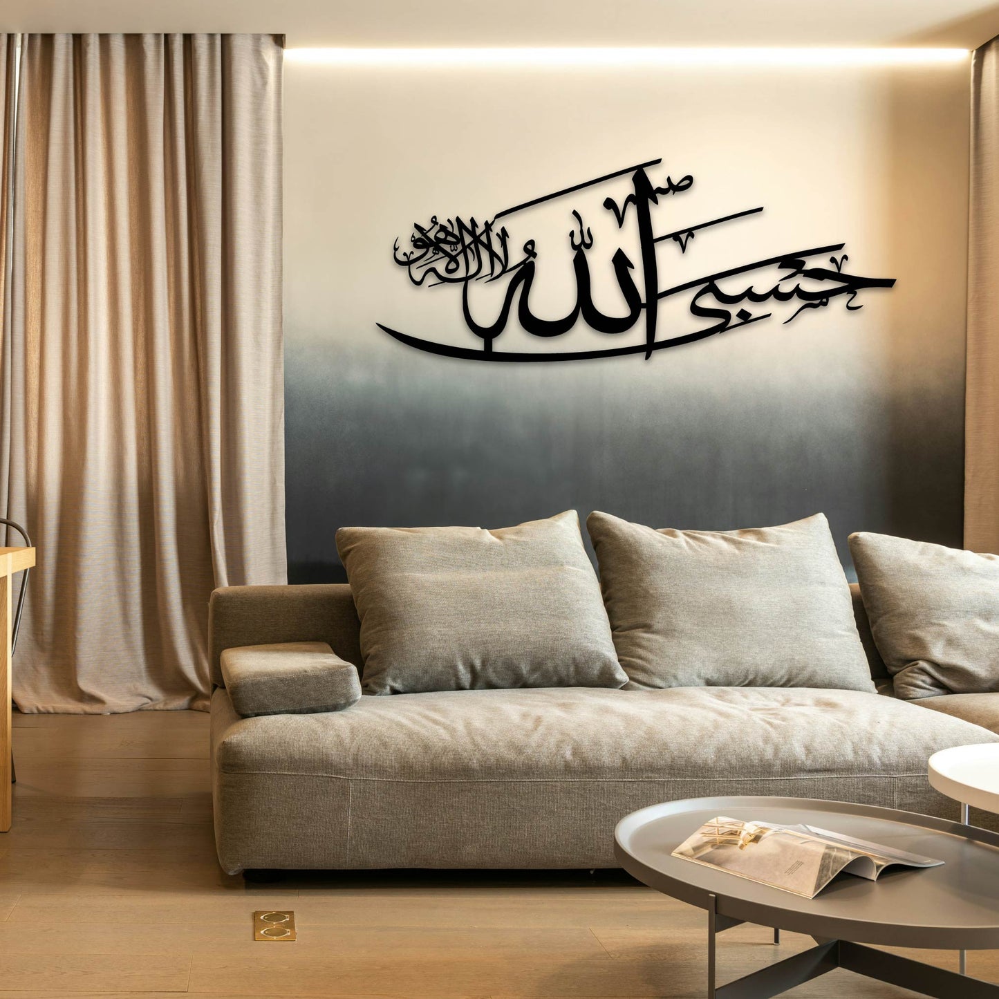 HASBIYALLAH METAL WALL ART