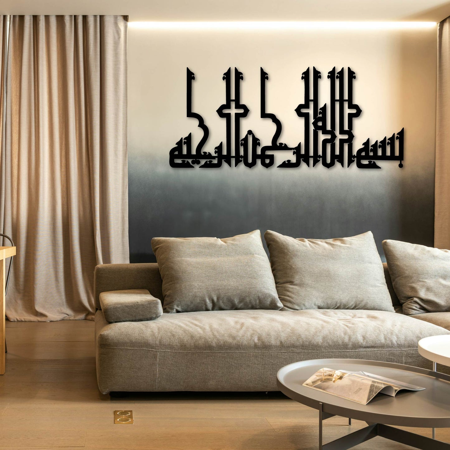 BISMILLAHI FULL KUFIC METAL WALL ART