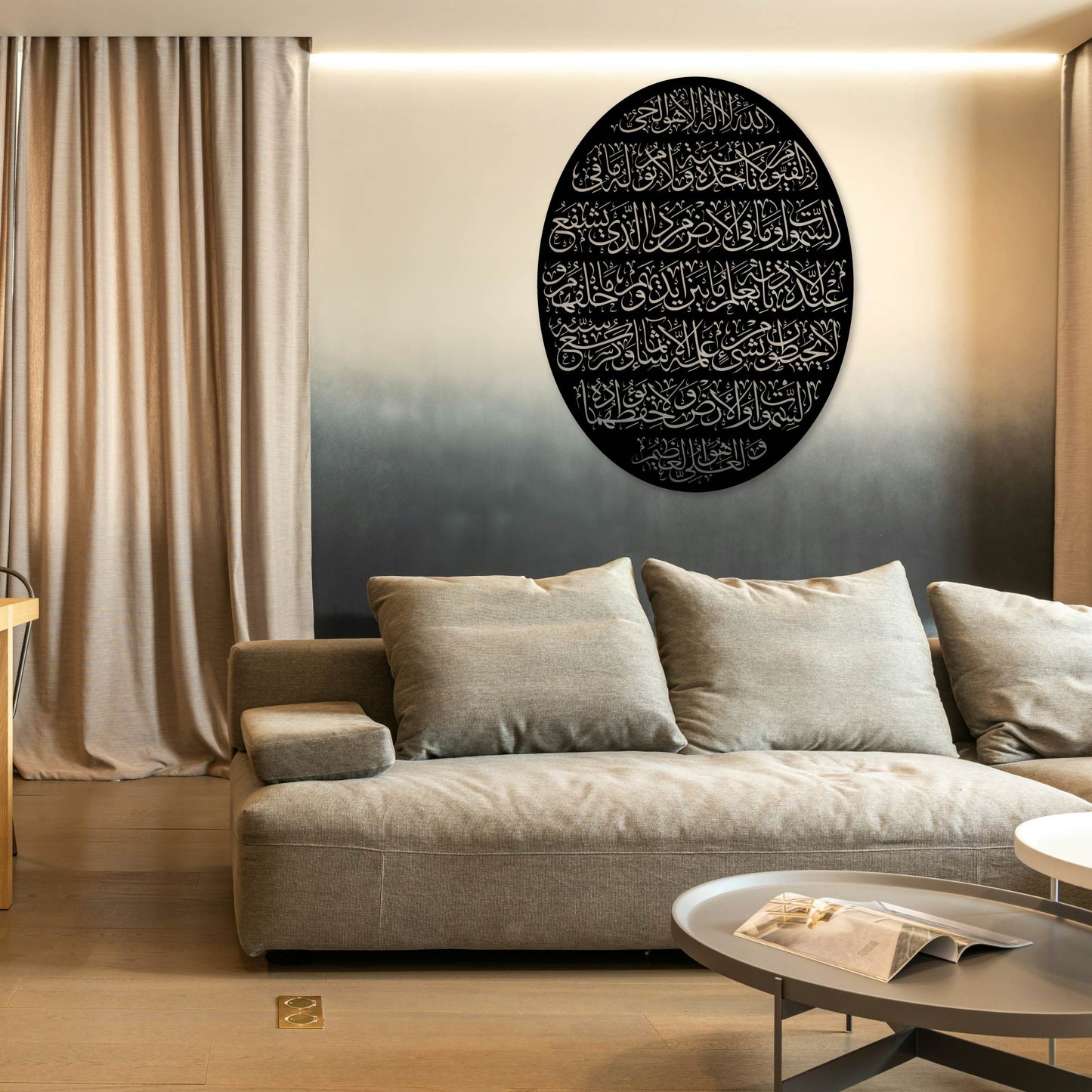 AYATUL KURSI OVAL PLATE METAL WALL ART