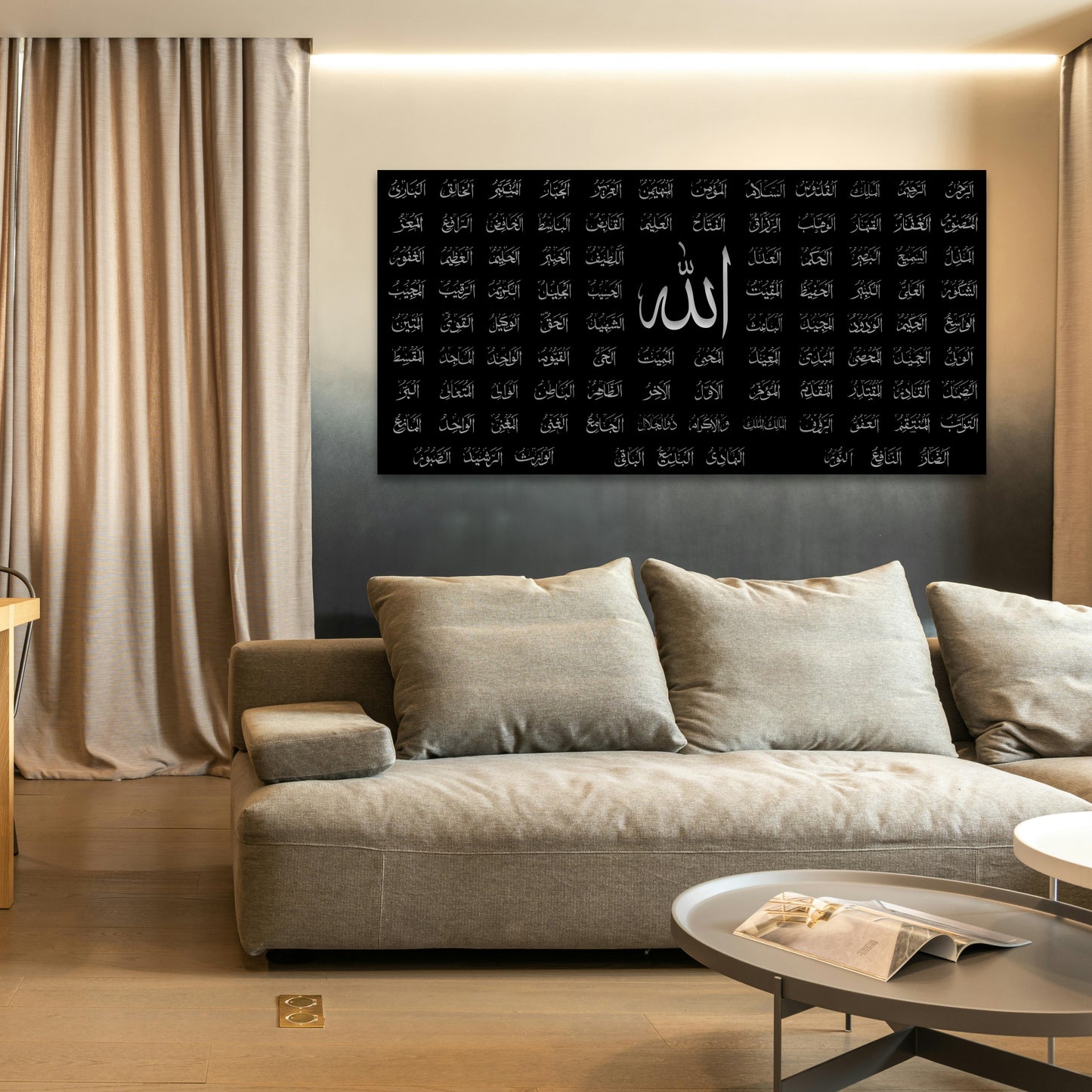 99 NAMES OF ALLAH PLATE METAL WALL ART