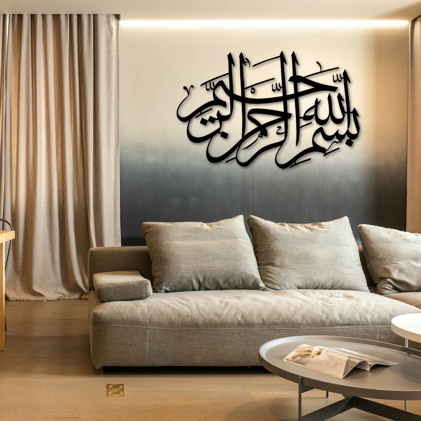 BISMILLAH SIMPLE 2 METAL WALL ART