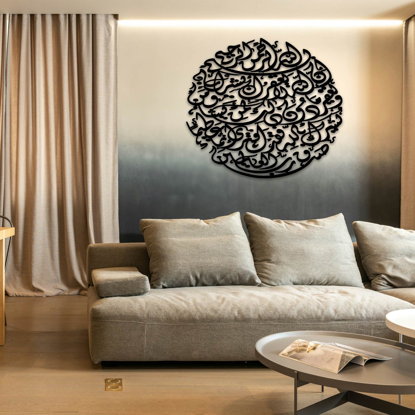 INNAMA ILAHUKUM ALLAHU ALLATHEE LA ILAHA ILLA HUWA WASI AA KULLA SHAYIN AA ILMAN METAL WALL ART