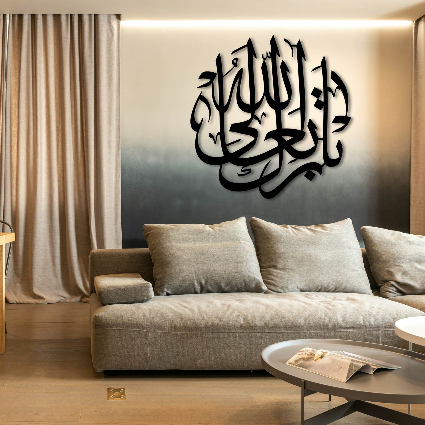 ALLAHU METAL WALL ART
