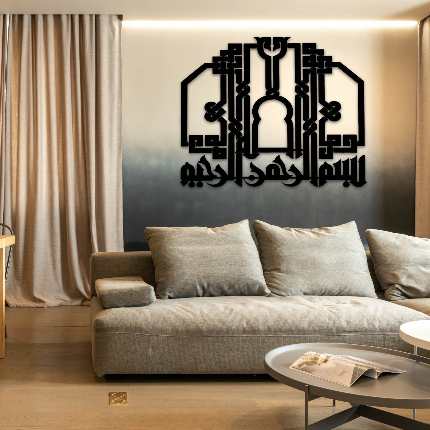 BISMILLAH FULL KUFIC METAL WALL ART