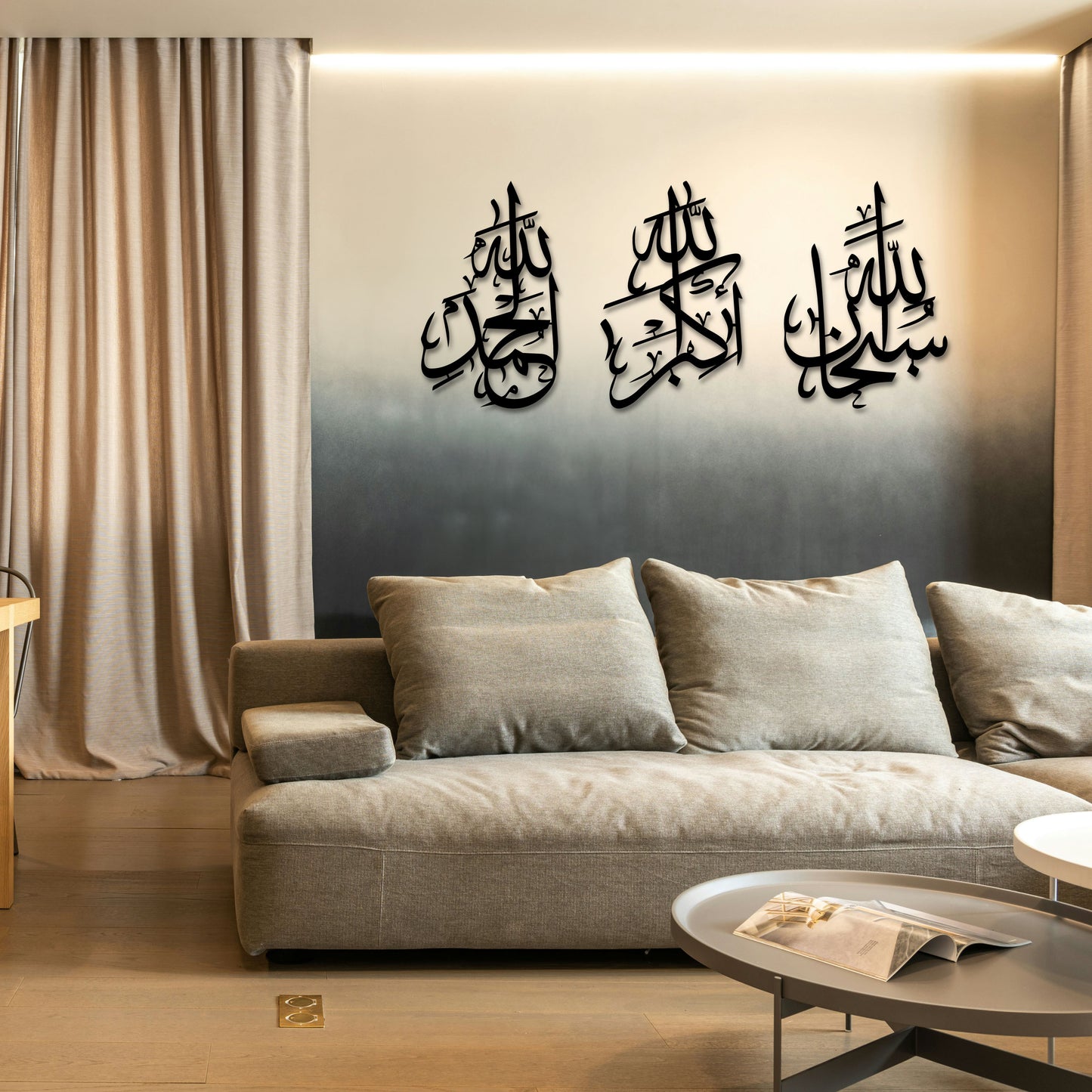 ALHAMDULILLAH SUBHANALLAH ALLAHU AKBAR 3PC ARABIC SET 3 METAL WALL ART