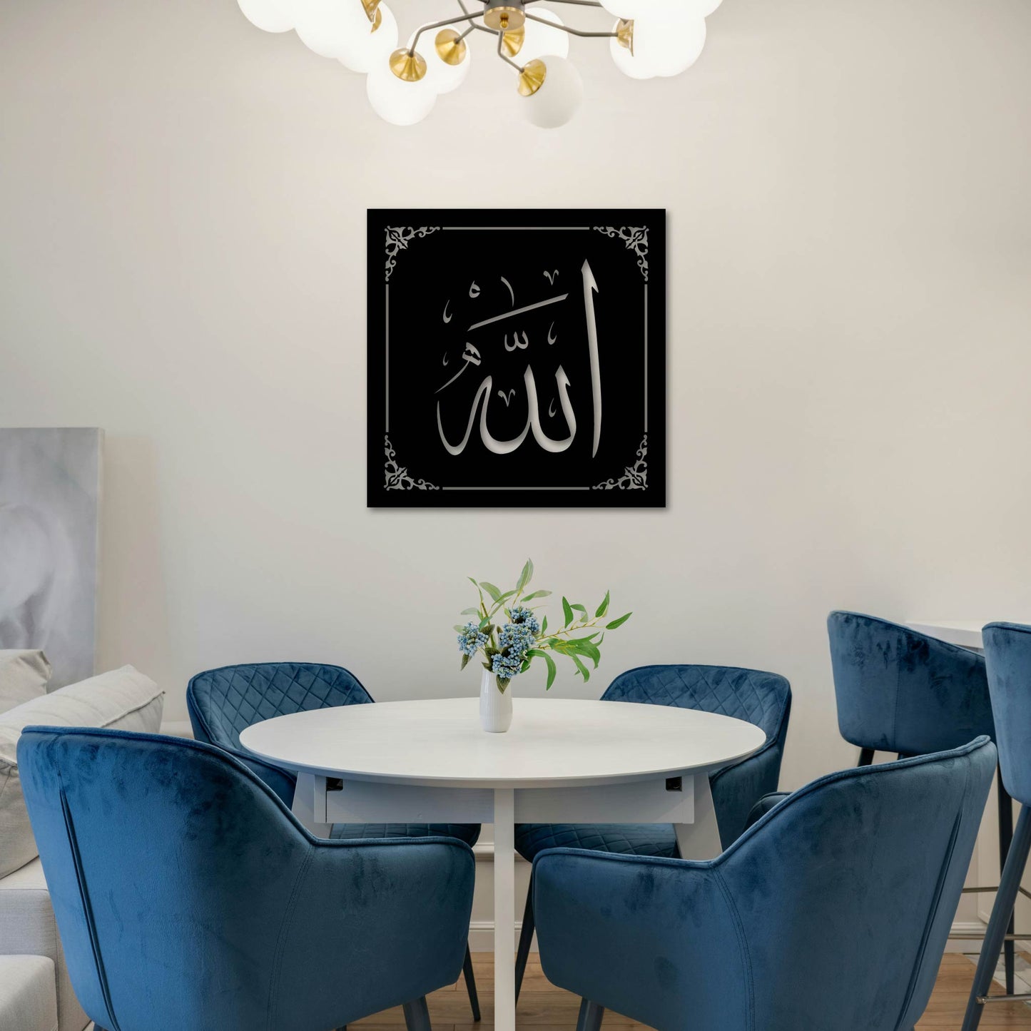 ALLAH CUTOUT METAL WALL ART