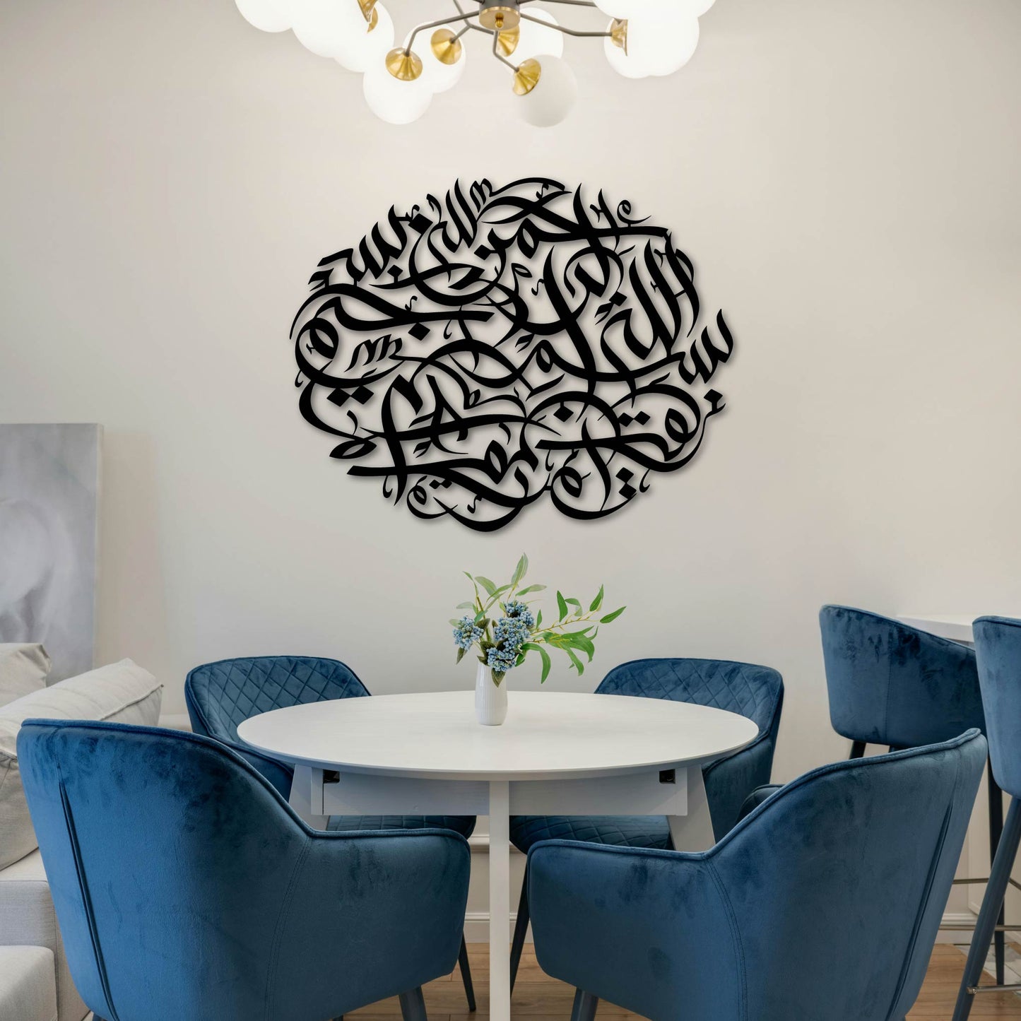 BISMILLAH AL RAHMAN AL RAHIM ROUND METAL WALL ART