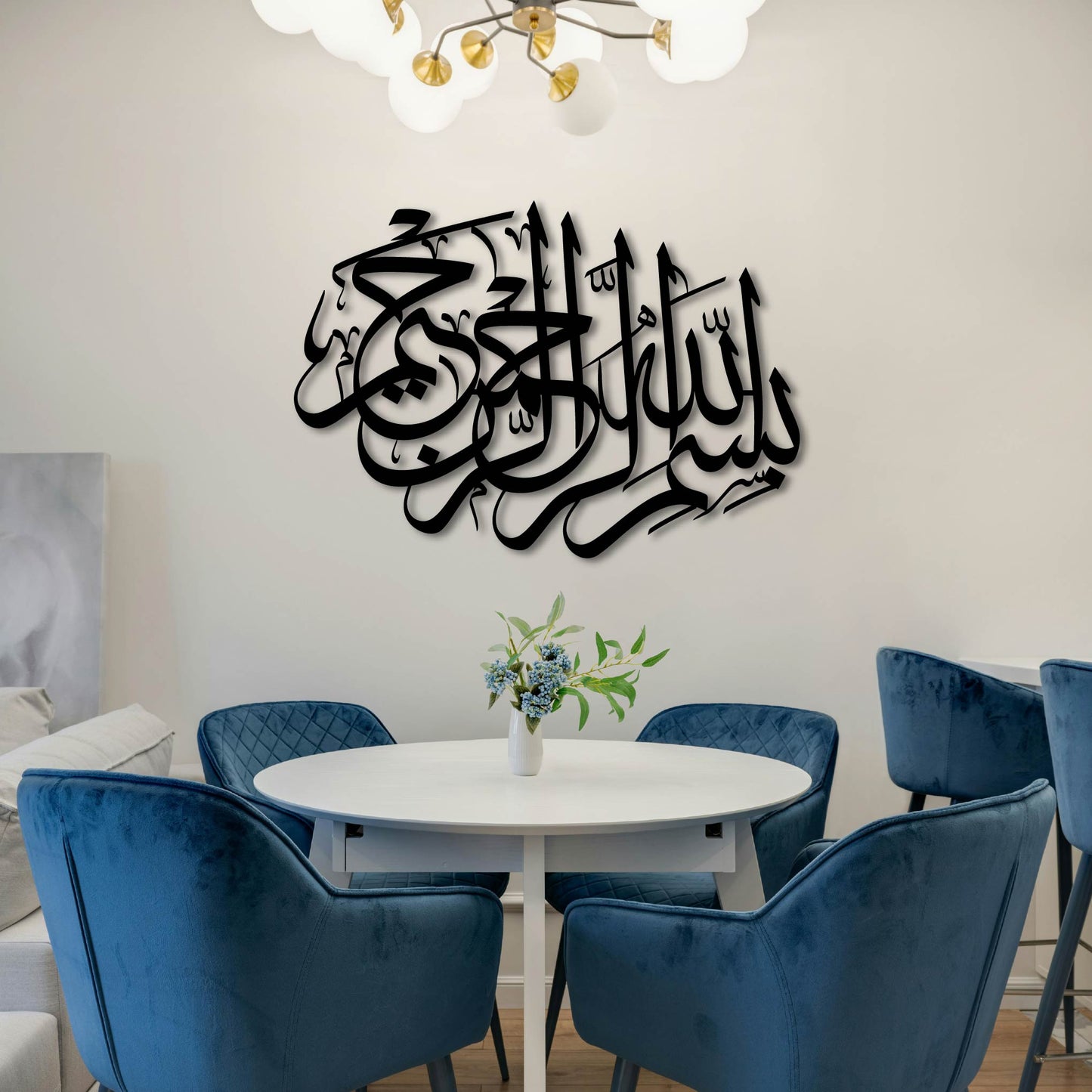 FULL BISMILLAH BASIC CALLIGRAPHY METAL WALL ART