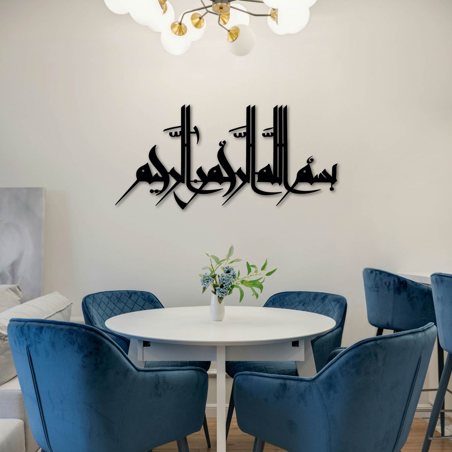 FULL BISMILLAH KUFIC METAL WALL ART