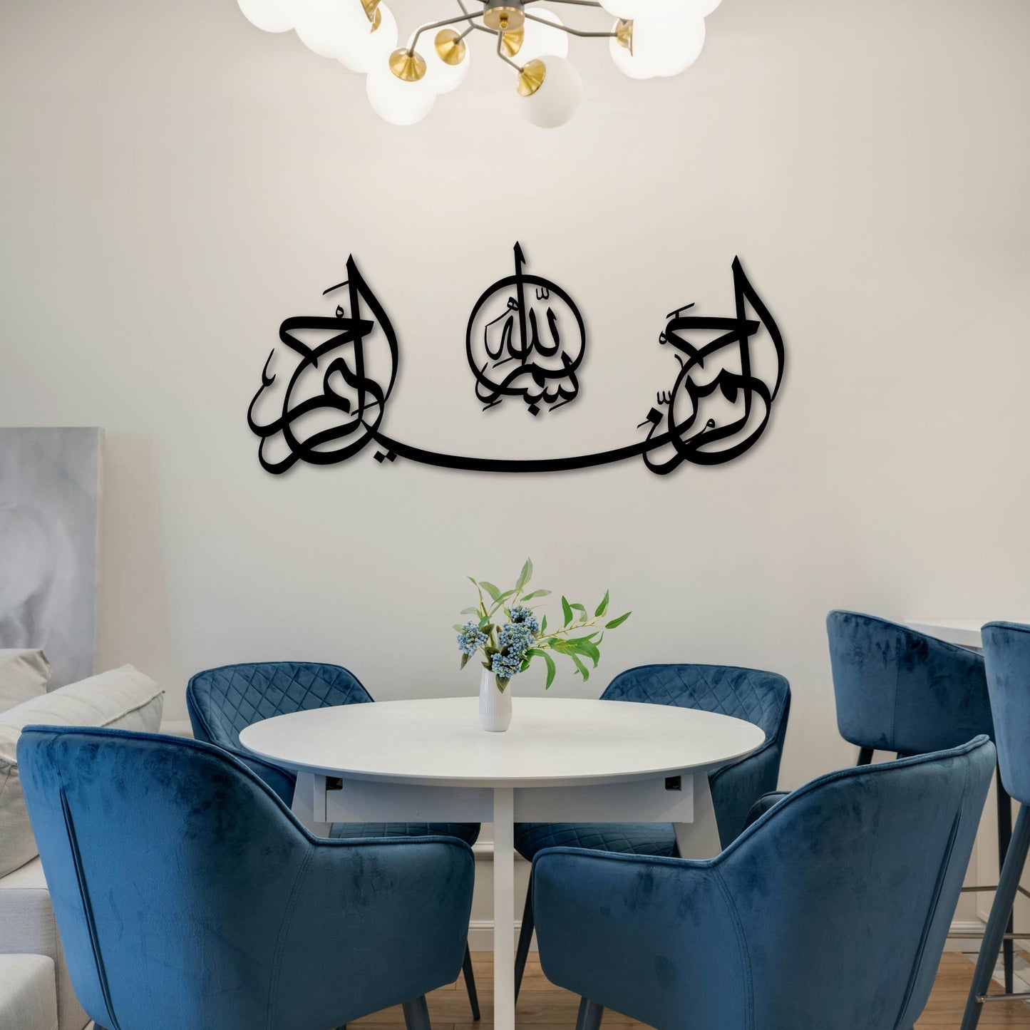 BISMILLAH FULL 2 PIECE METAL WALL ART