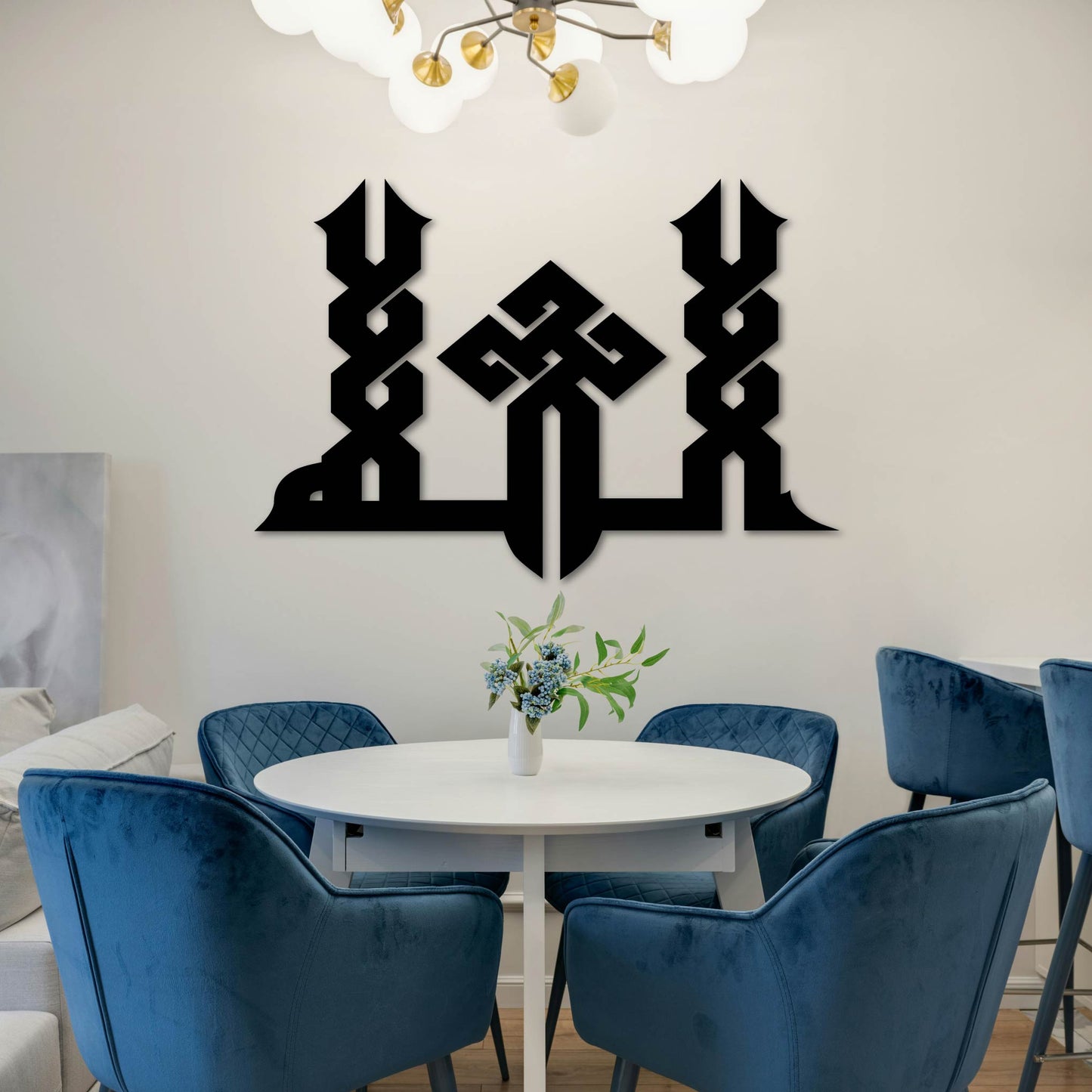 ALLAH KUFIC CALLIGRAPHY METAL WALL ART