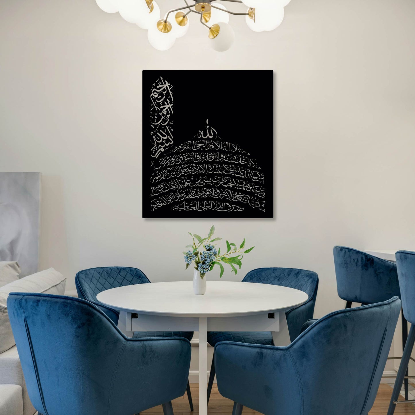 AYATUL KURSI DOME METAL WALL ART