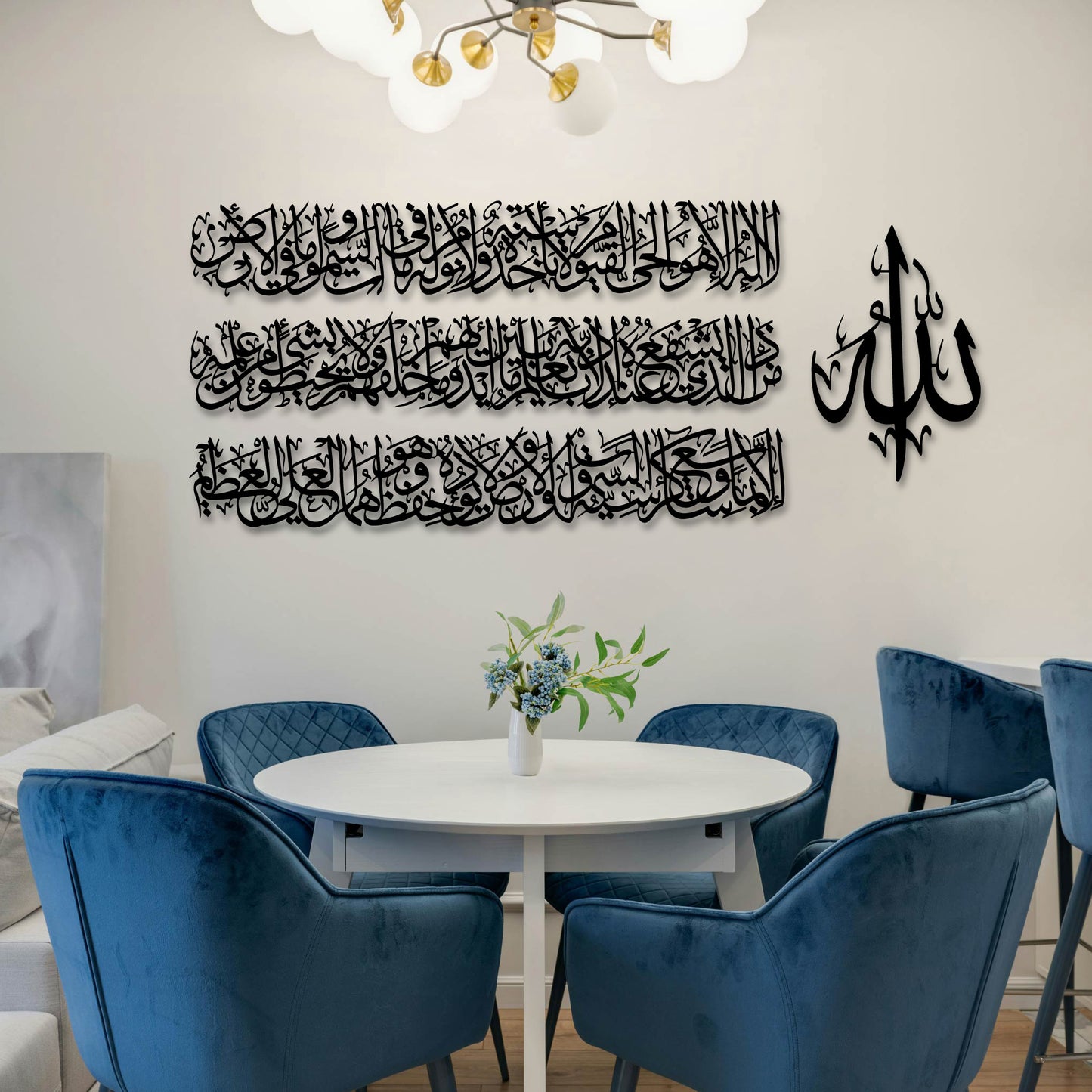 4PC AYATUL KURSI DETAILED METAL WALL ART