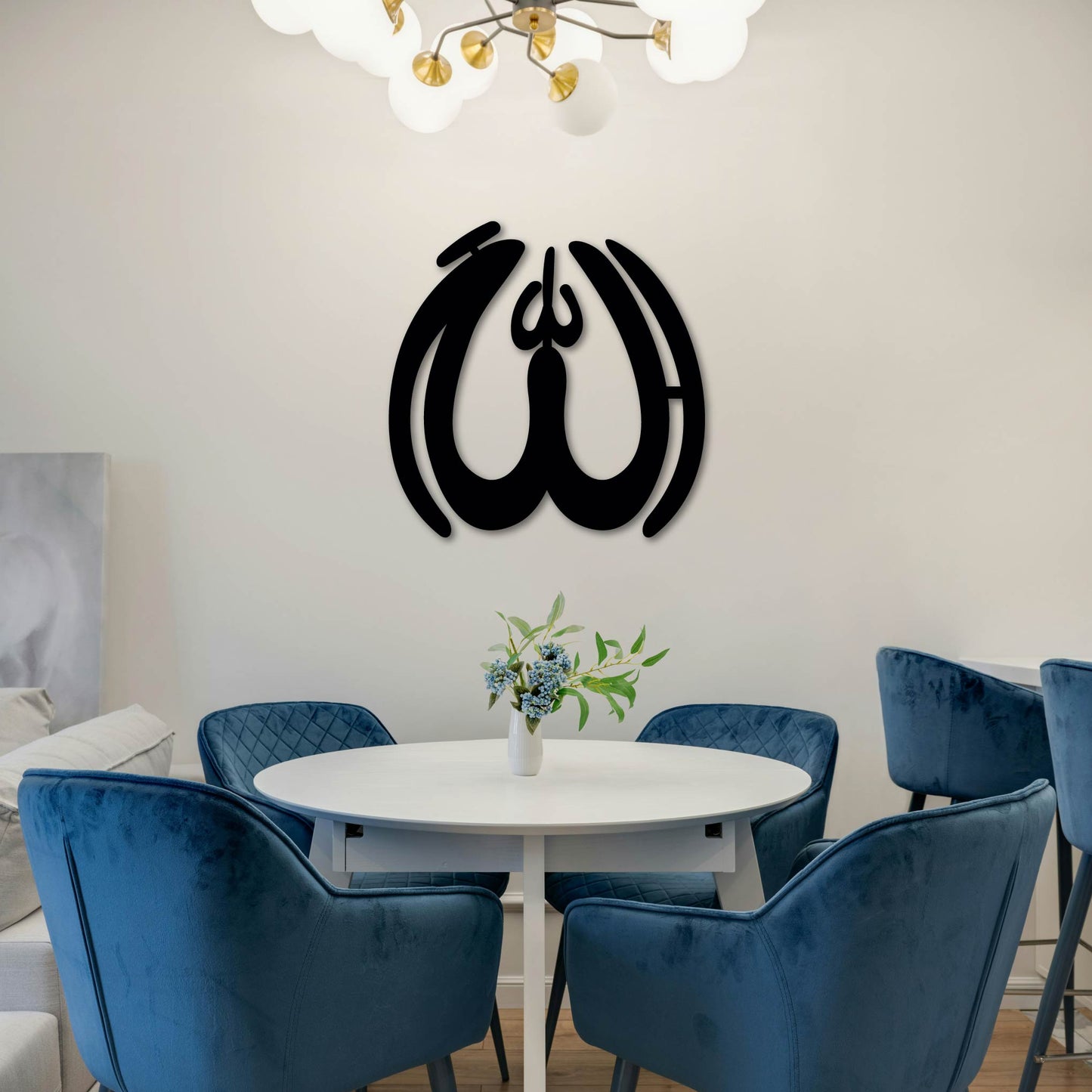 ALLAH BOLD METAL WALL ART