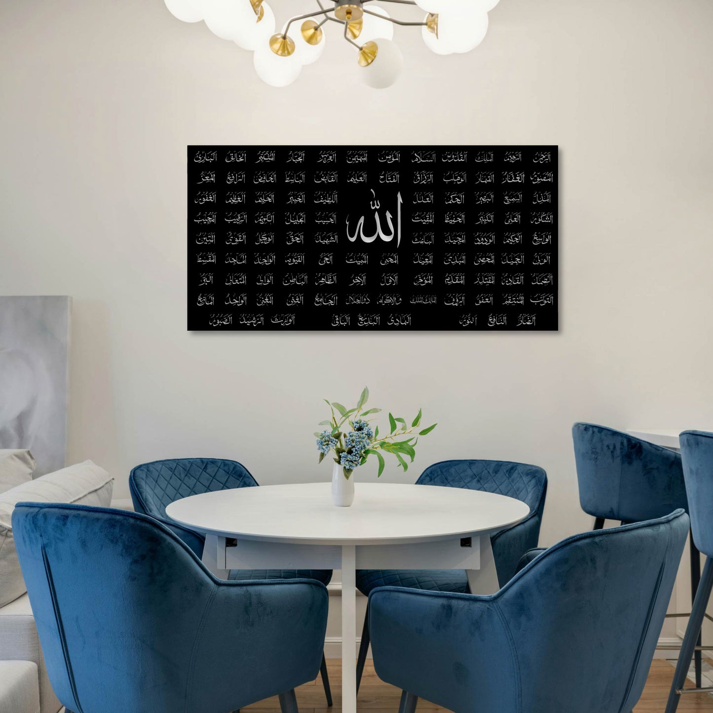 99 NAMES OF ALLAH PLATE METAL WALL ART