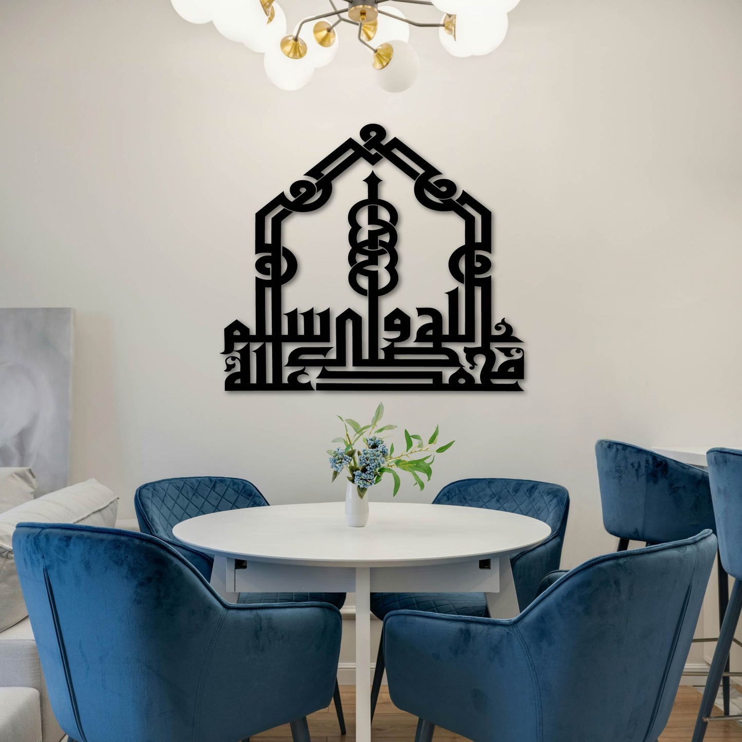 LA ILAHA FULL ARCH METAL WALL ART