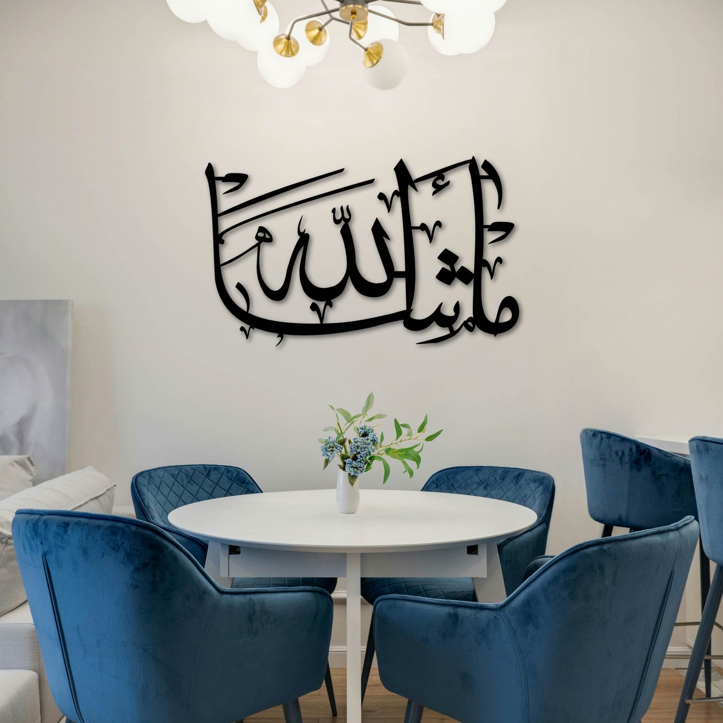 MASHALLAH SIMPLE METAL WALL ART