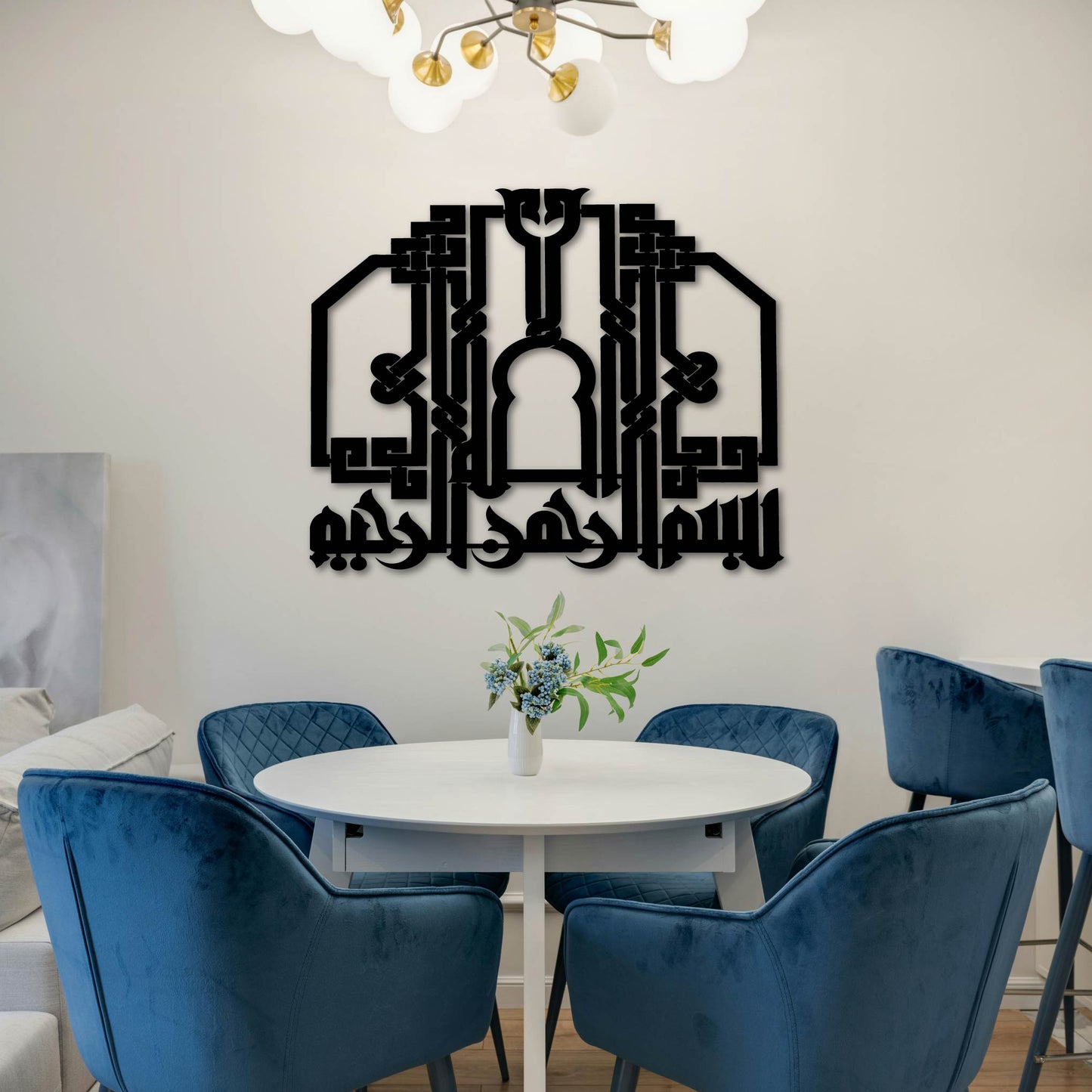 BISMILLAH FULL KUFIC METAL WALL ART