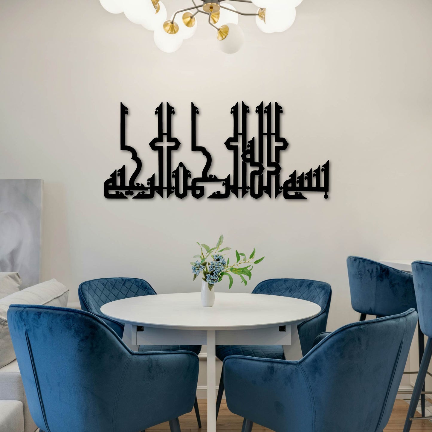 BISMILLAHI FULL KUFIC METAL WALL ART