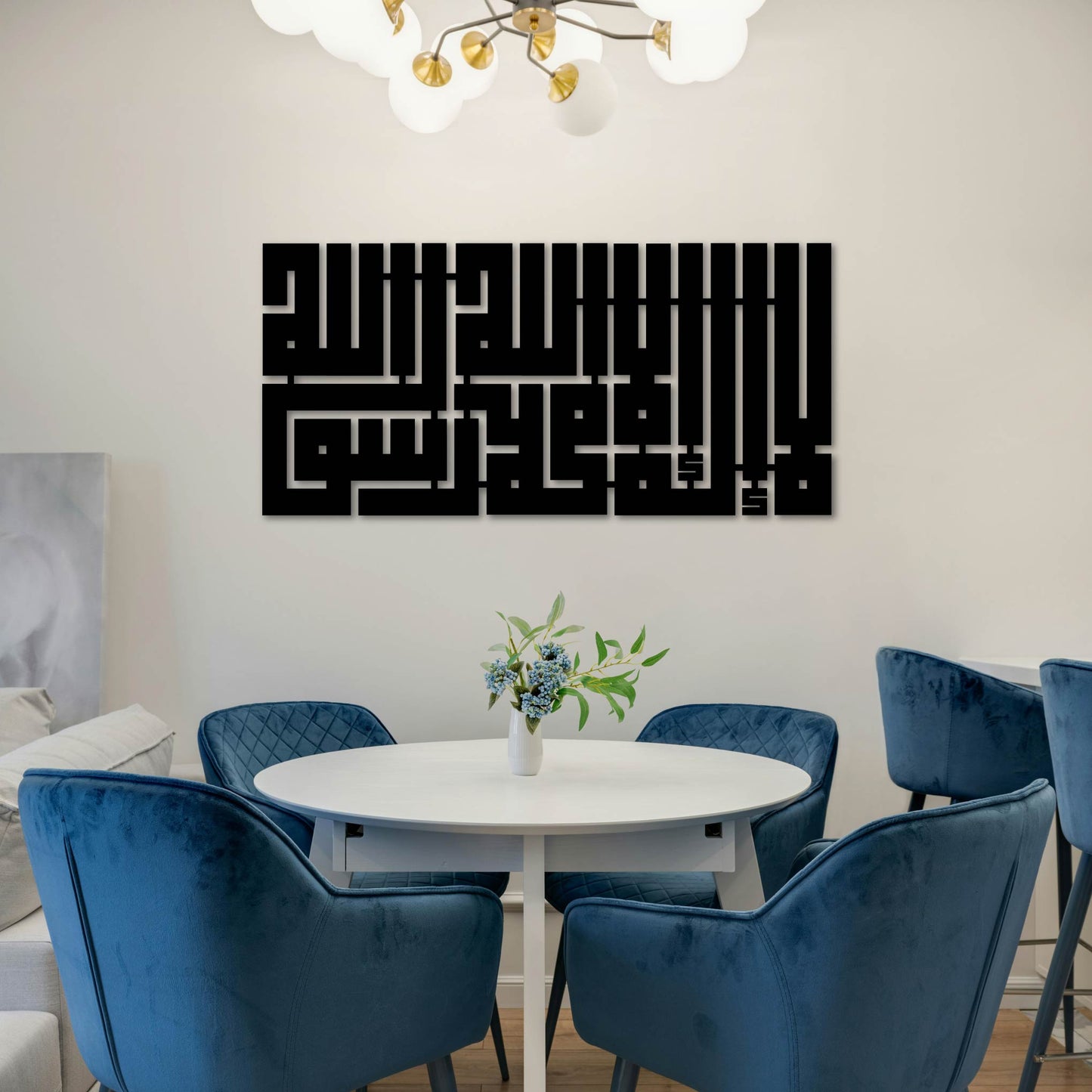 LA ILLAHA FULL KUFIC RECTANGLE METAL WALL ART