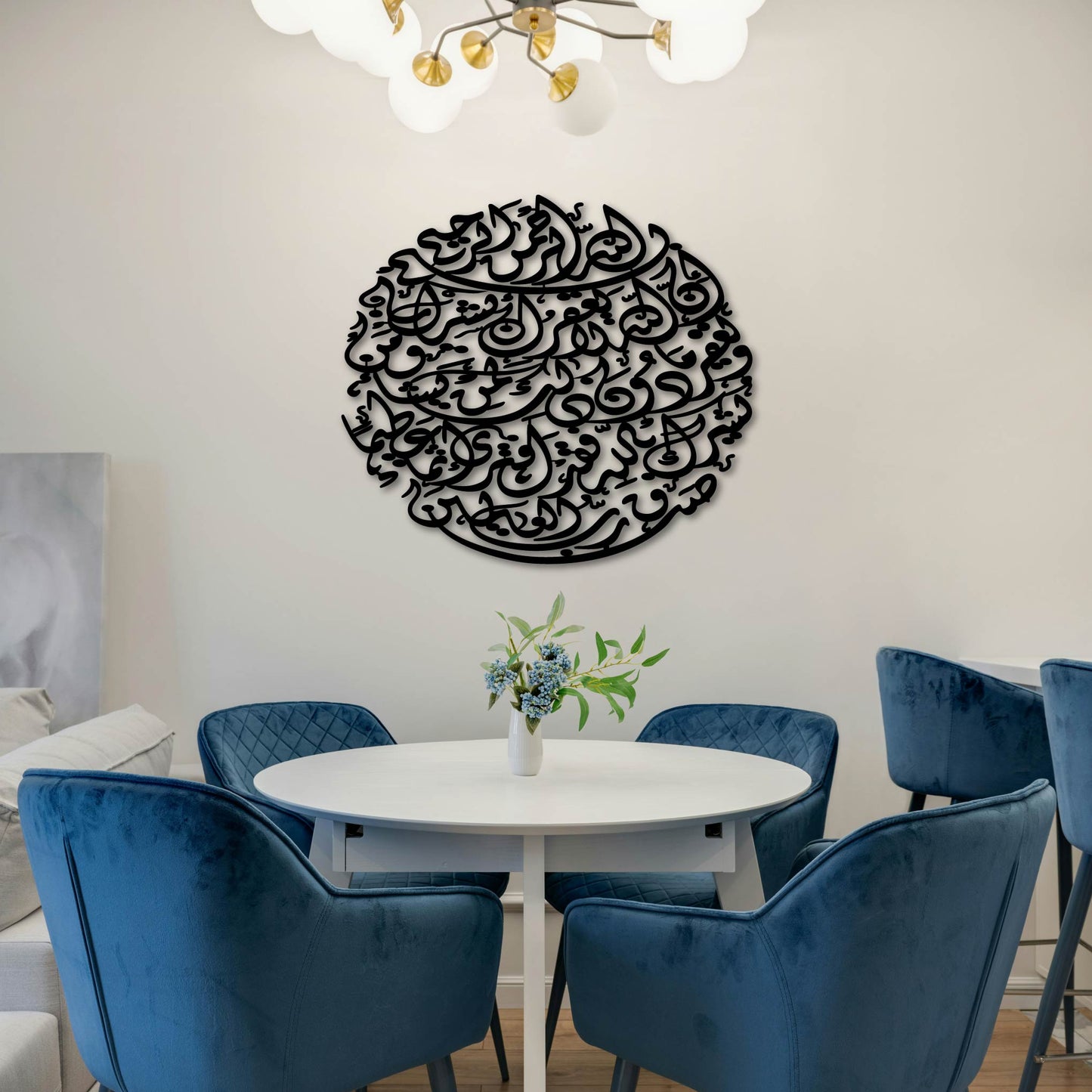 INNAMA ILAHUKUM ALLAHU ALLATHEE LA ILAHA ILLA HUWA WASI AA KULLA SHAYIN AA ILMAN METAL WALL ART