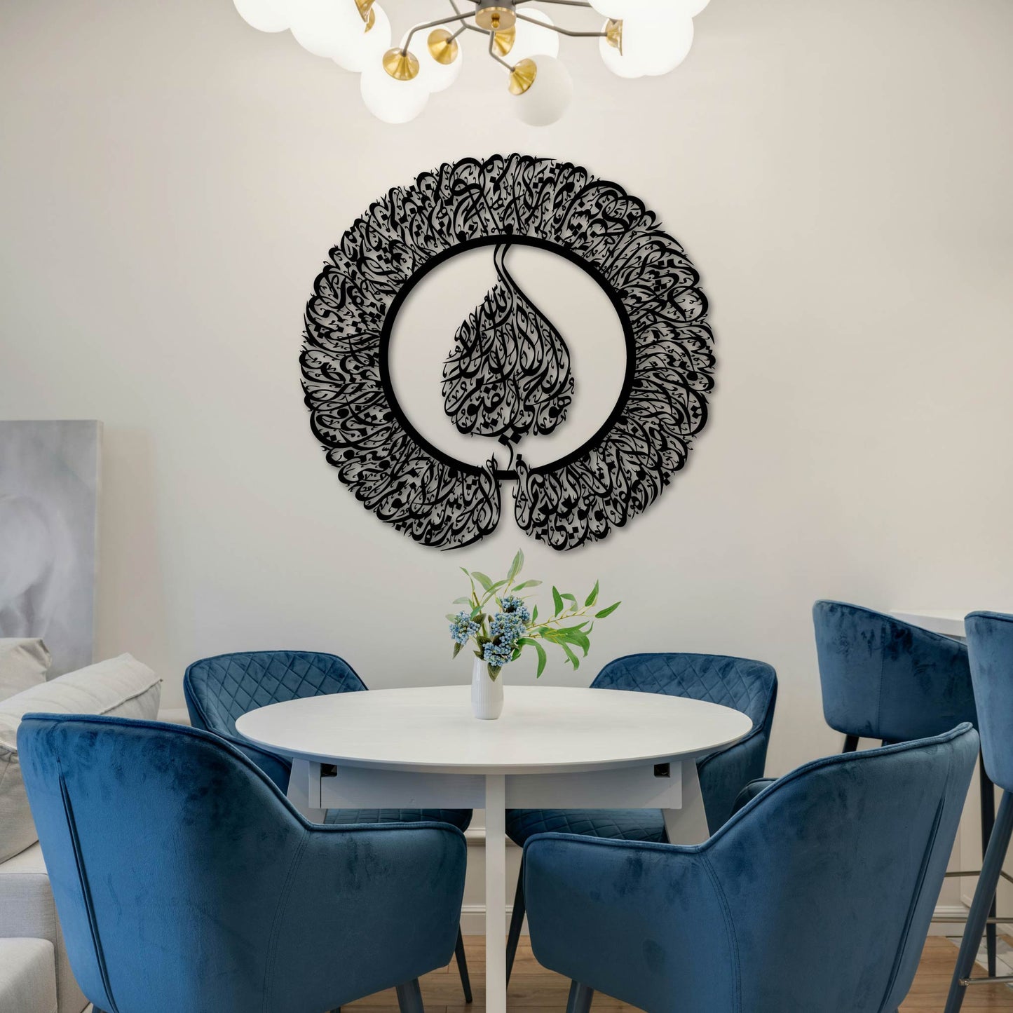 AYATUL KURSI VERY DETAILED ROUND METAL WALL ART
