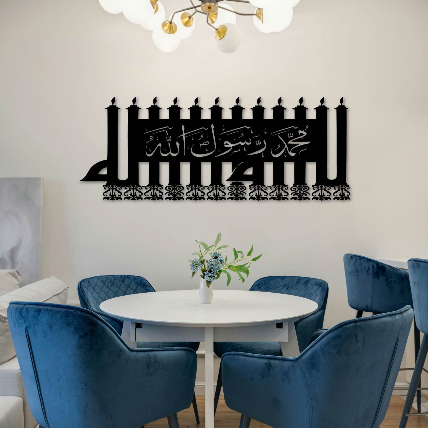 La Illaha Full Kufic Calligraphy METAL WALL ART