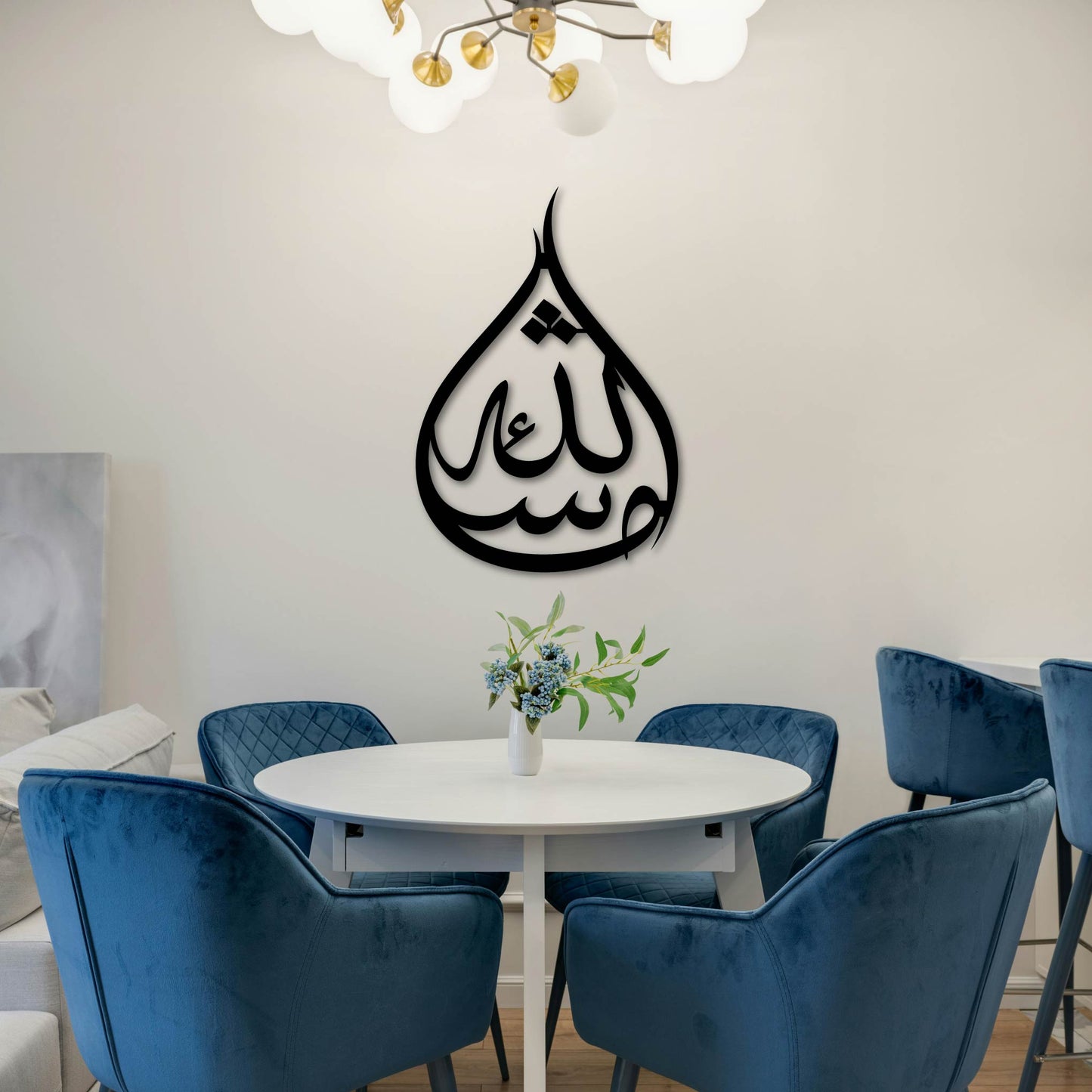 MASHALLAH TEARDROP METAL WALL ART