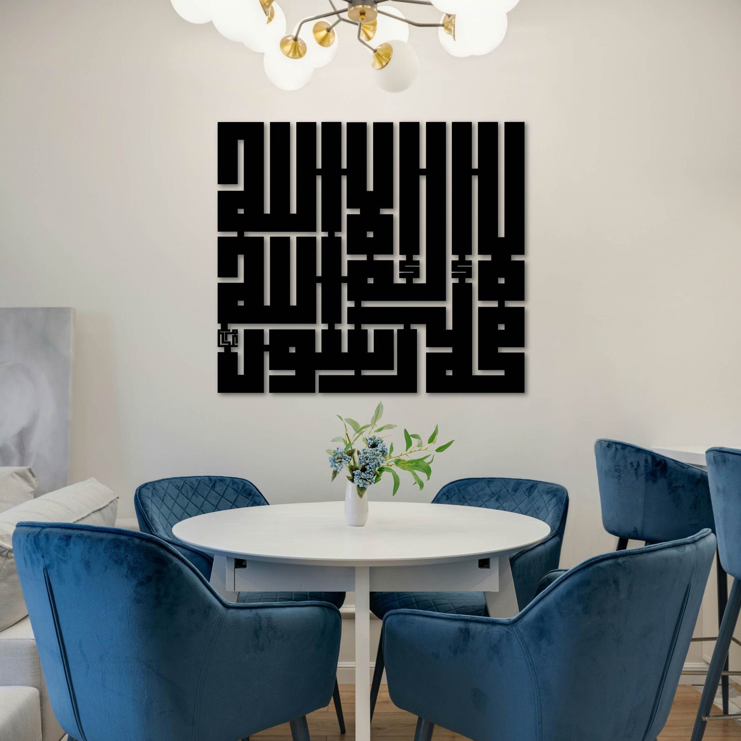 LA ILLAHA FULL KUFIC SQUARE METAL WALL ART