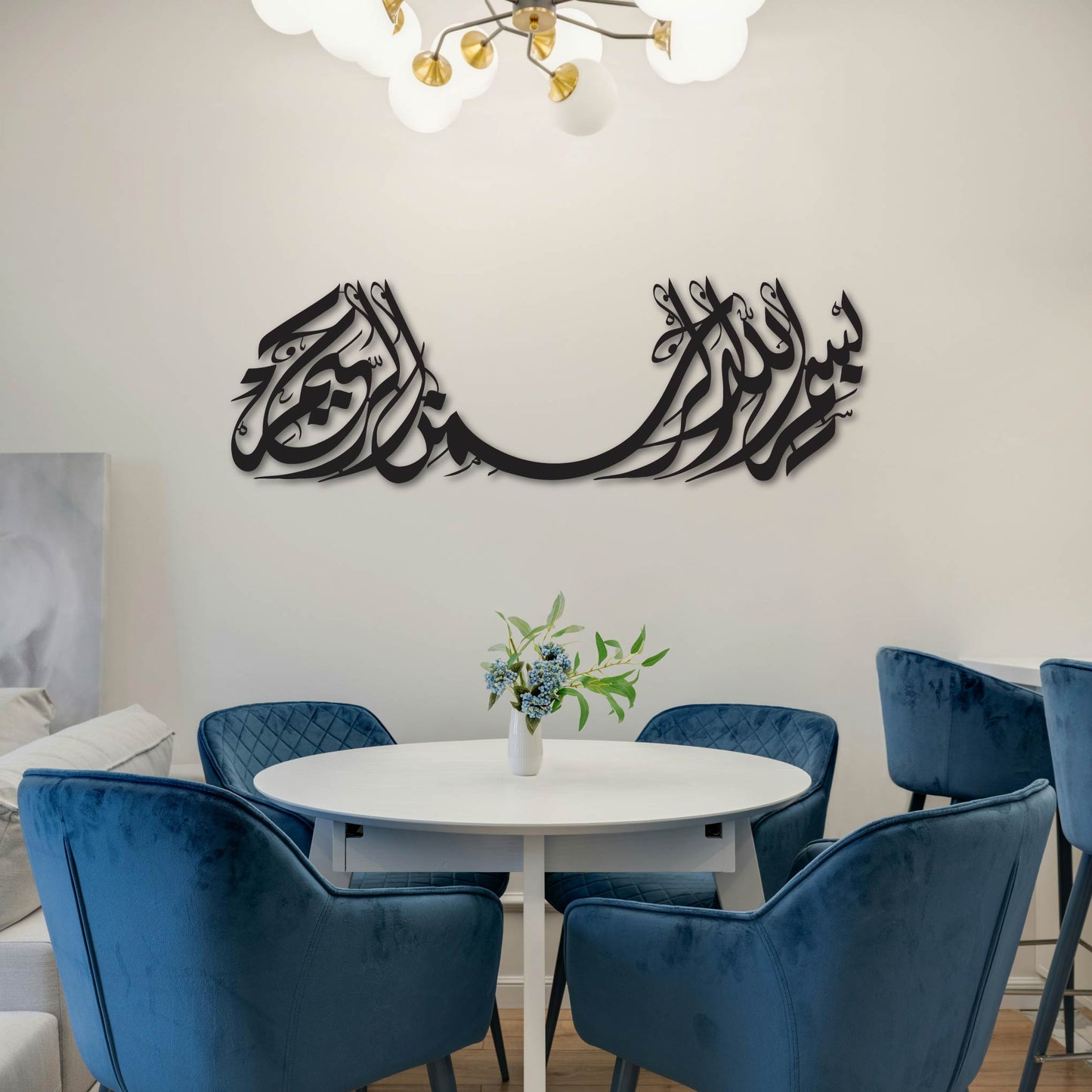 BOLD BISMILLAH HORIZONTAL METAL WALL ART