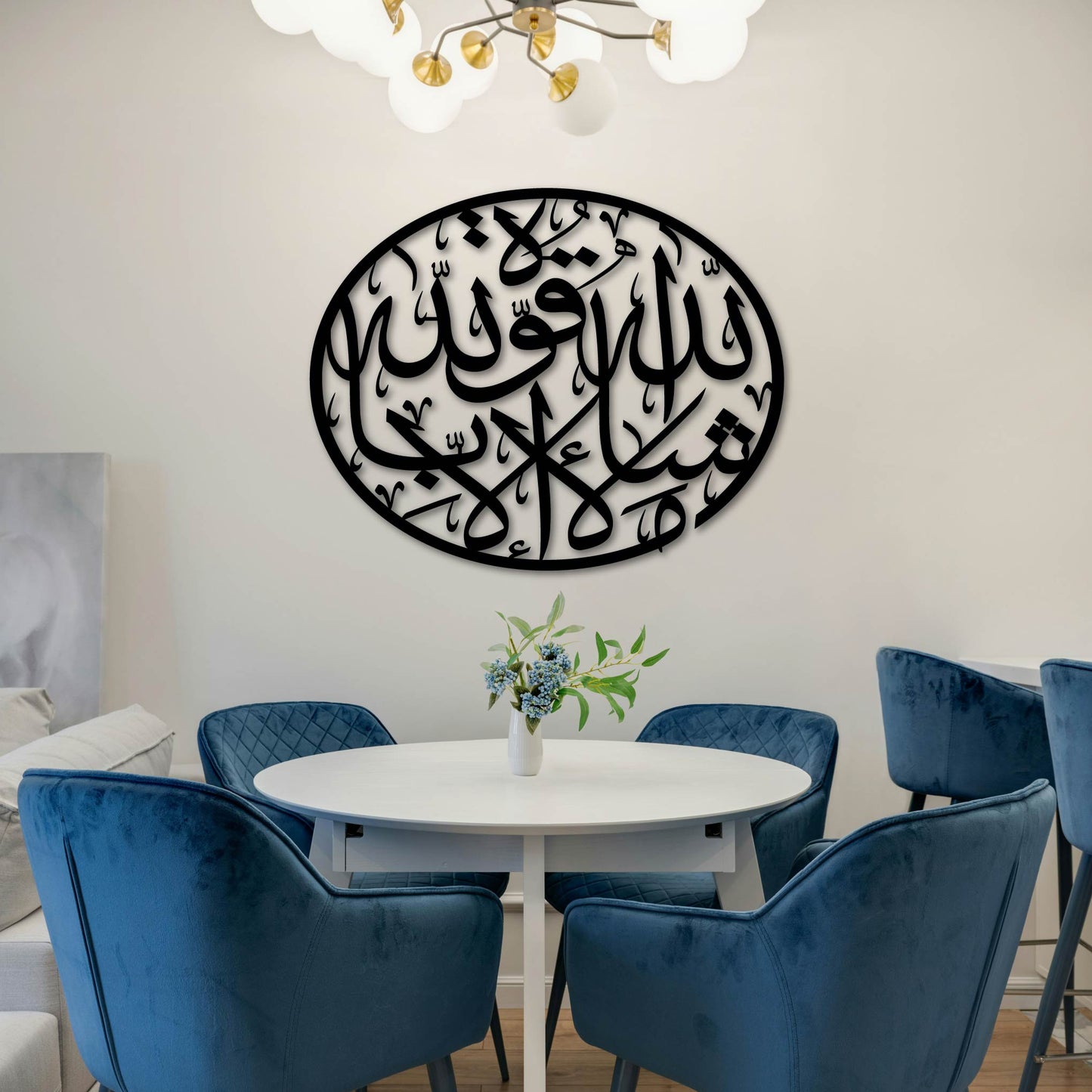 MASHALLAH LA HAWLA WALA QUWATA METAL WALL ART