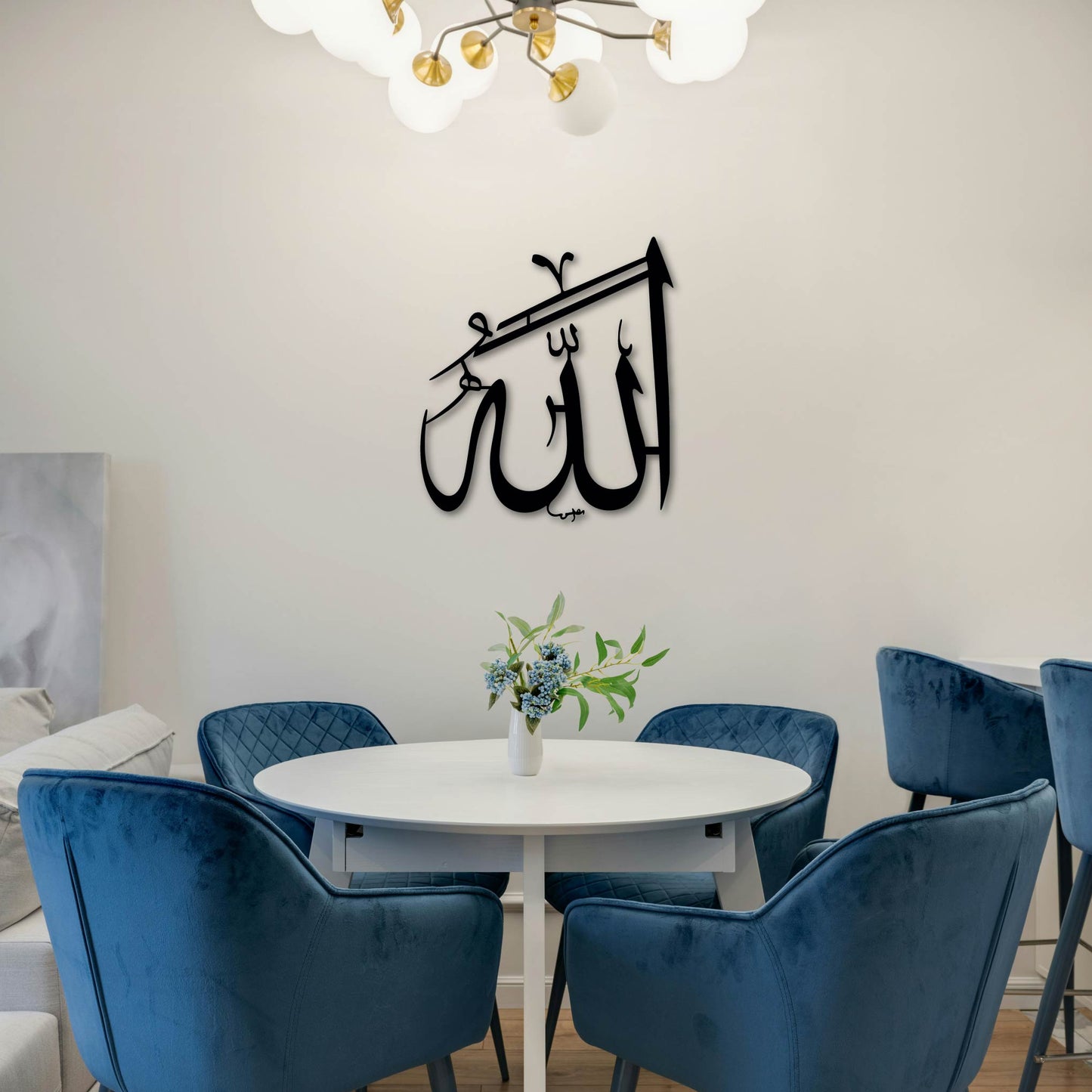 ALLAH SWT BASIC METAL WALL ART