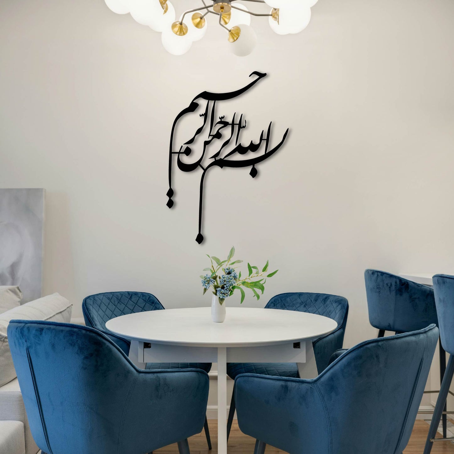 BISMILLAH FULL 3 METAL WALL ART