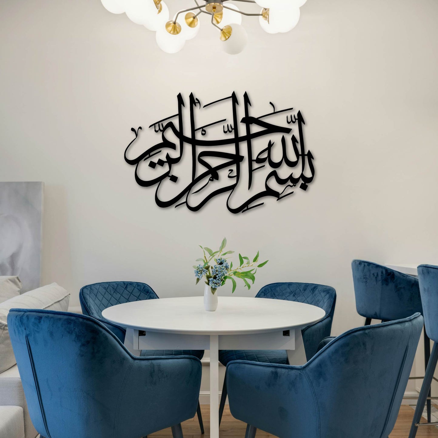 BISMILLAH SIMPLE 2 METAL WALL ART