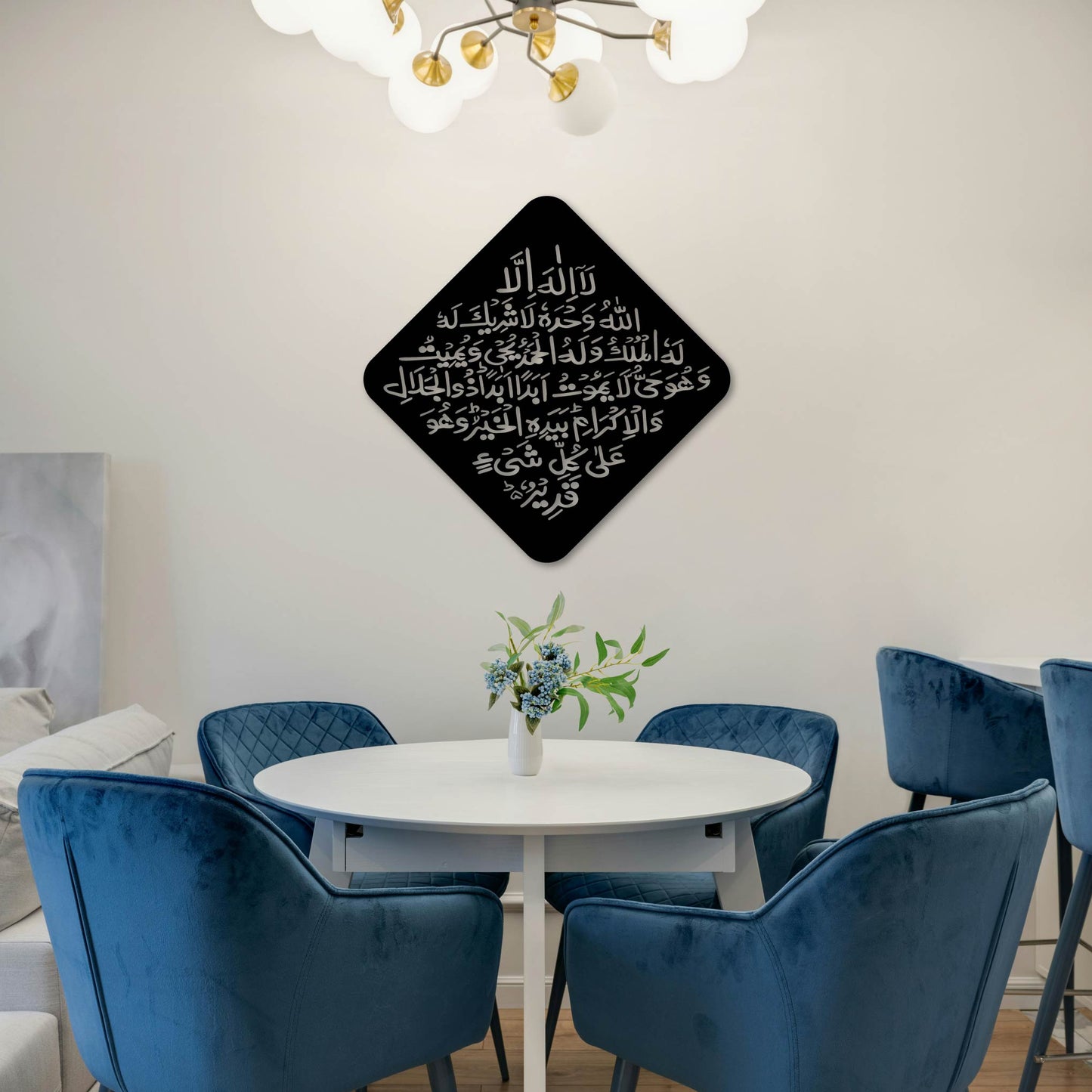 FOURTH KALIMA CUTOUT METAL WALL ART